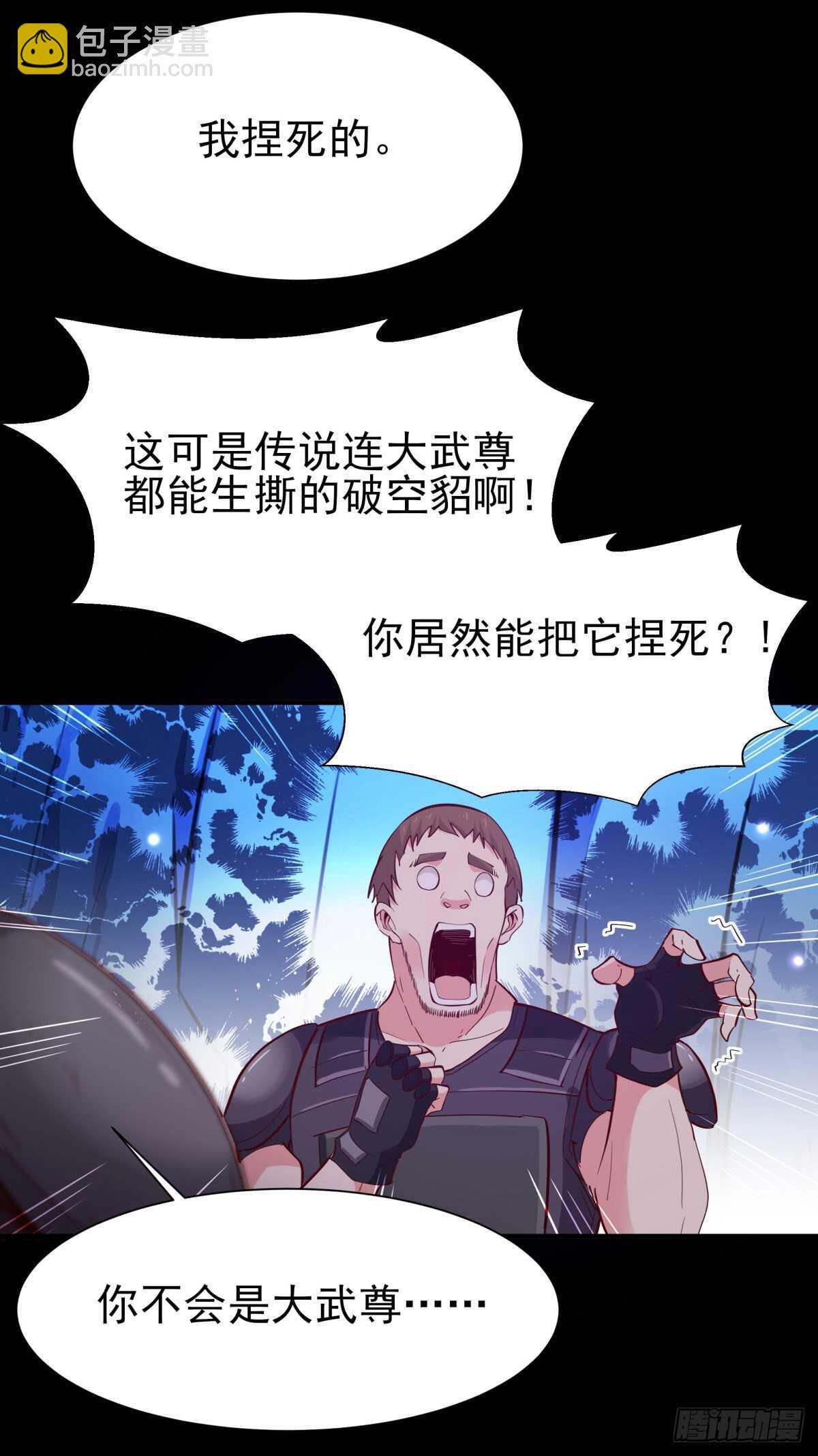 第153话 小明之死16