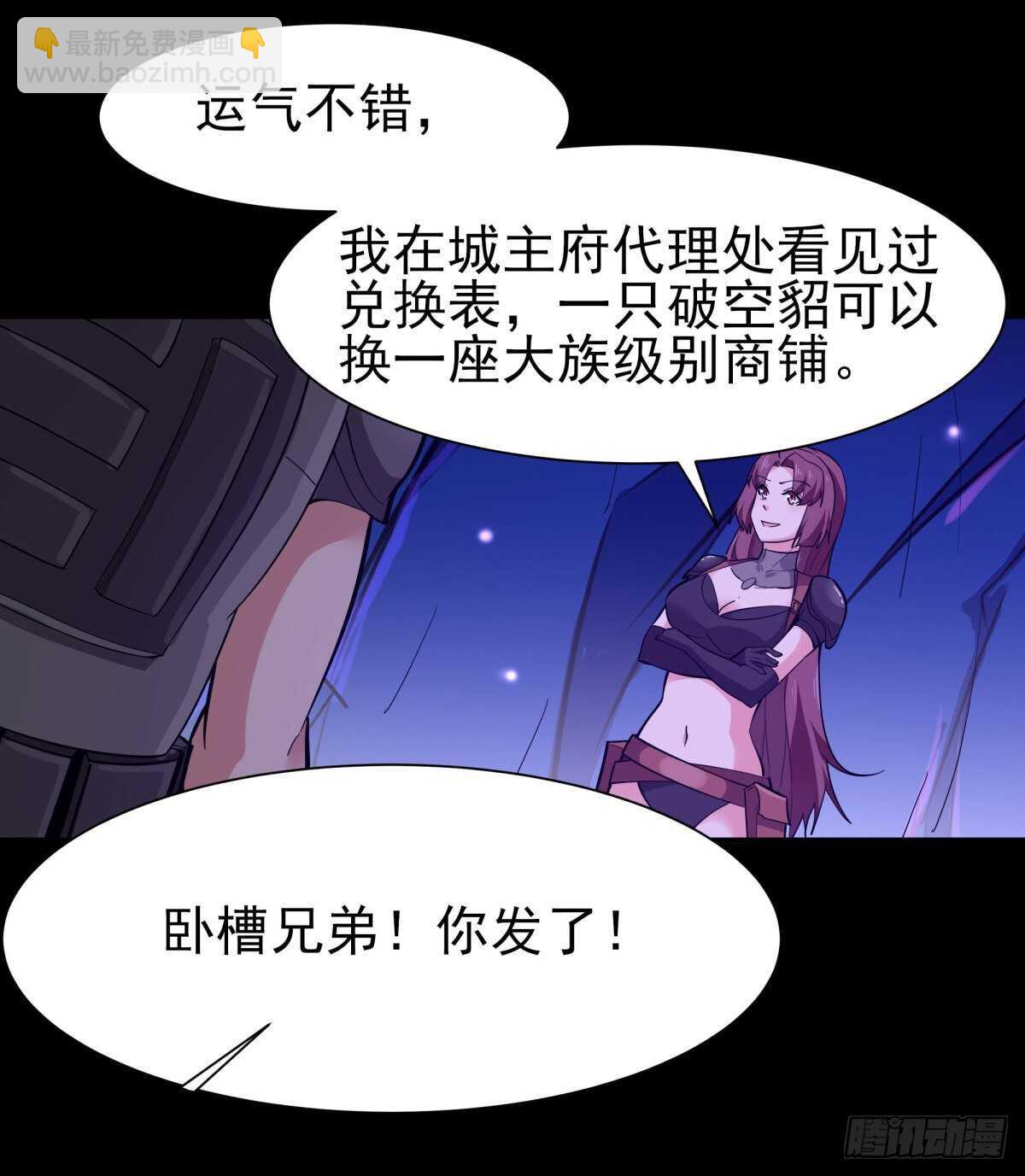 第153话 小明之死19