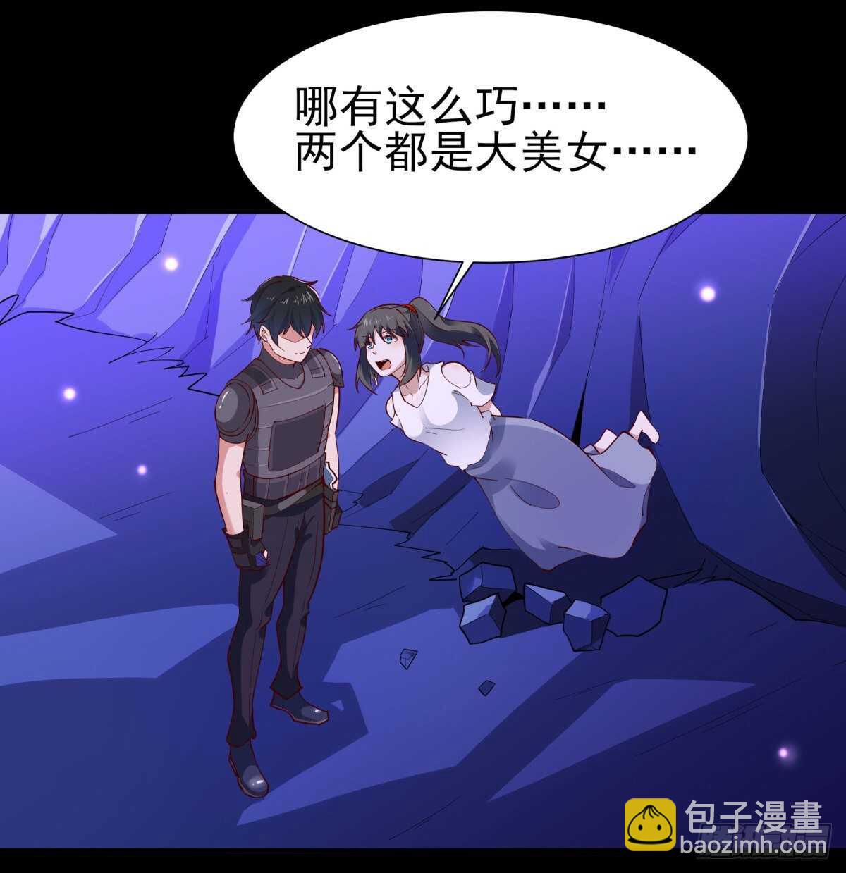 第153话 小明之死2