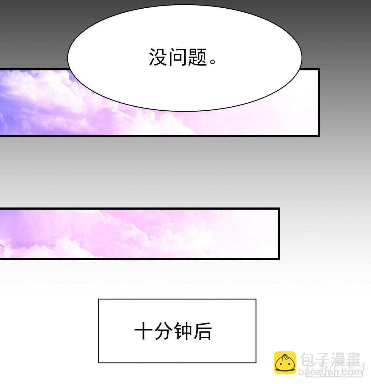 第153话 小明之死21