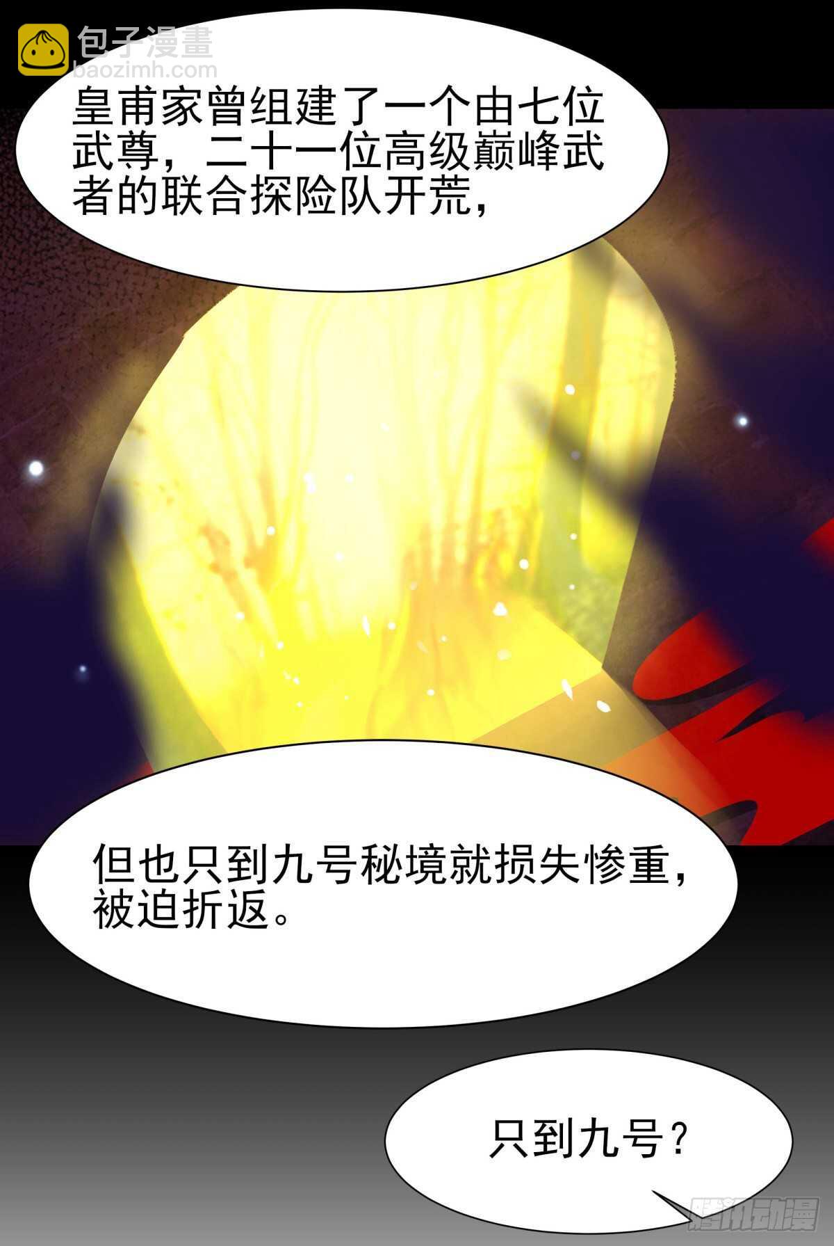 第153话 小明之死25