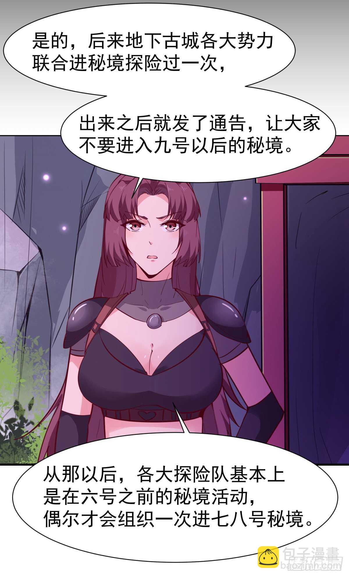 第153话 小明之死26