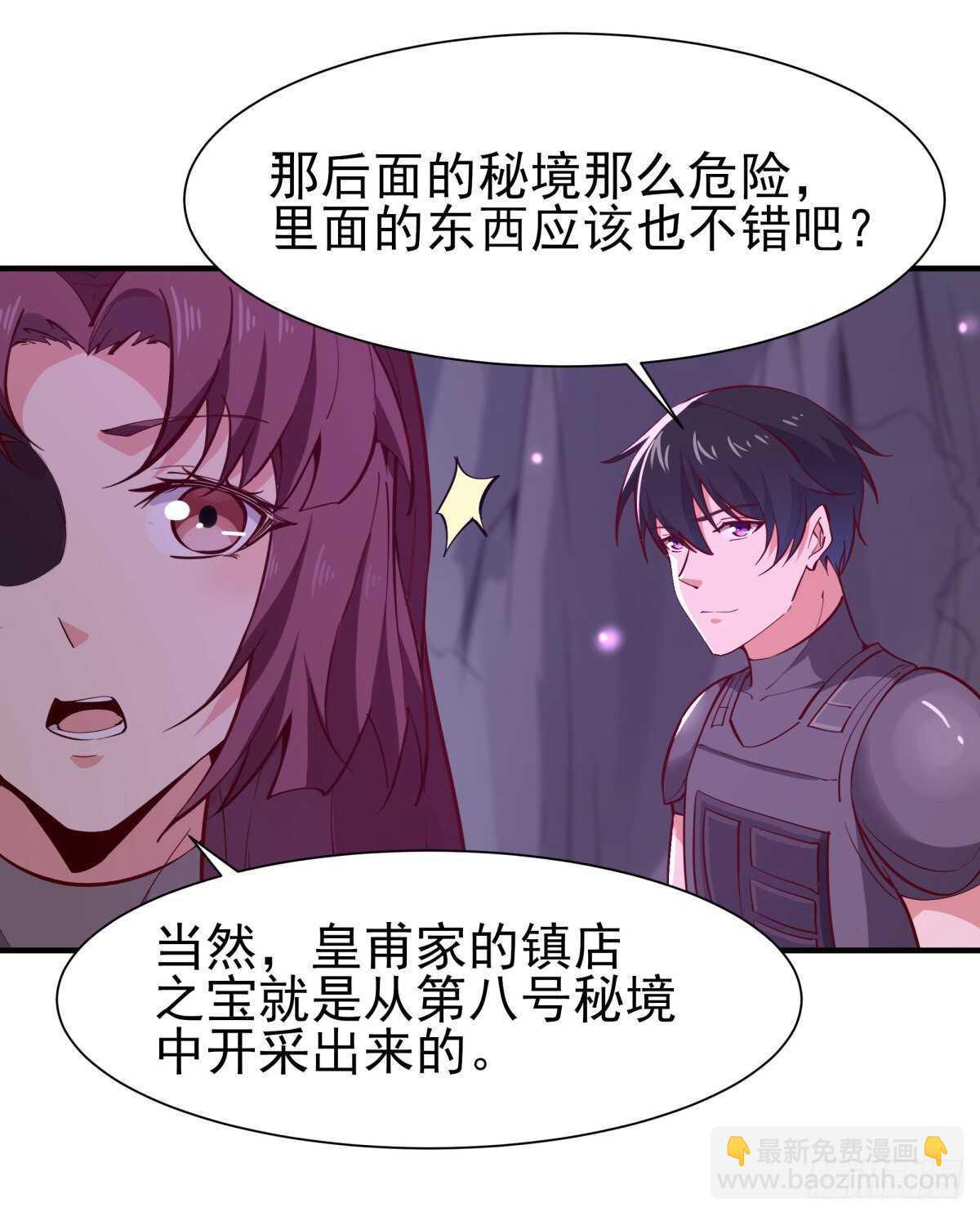 第153话 小明之死27