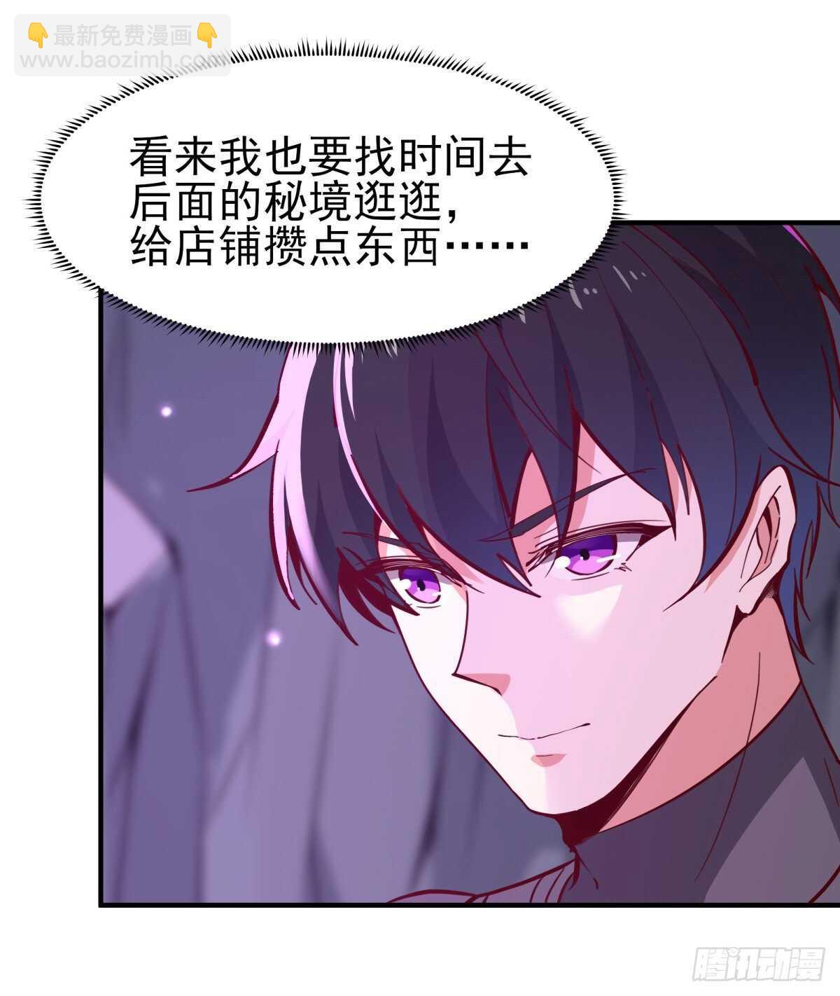 第153话 小明之死28