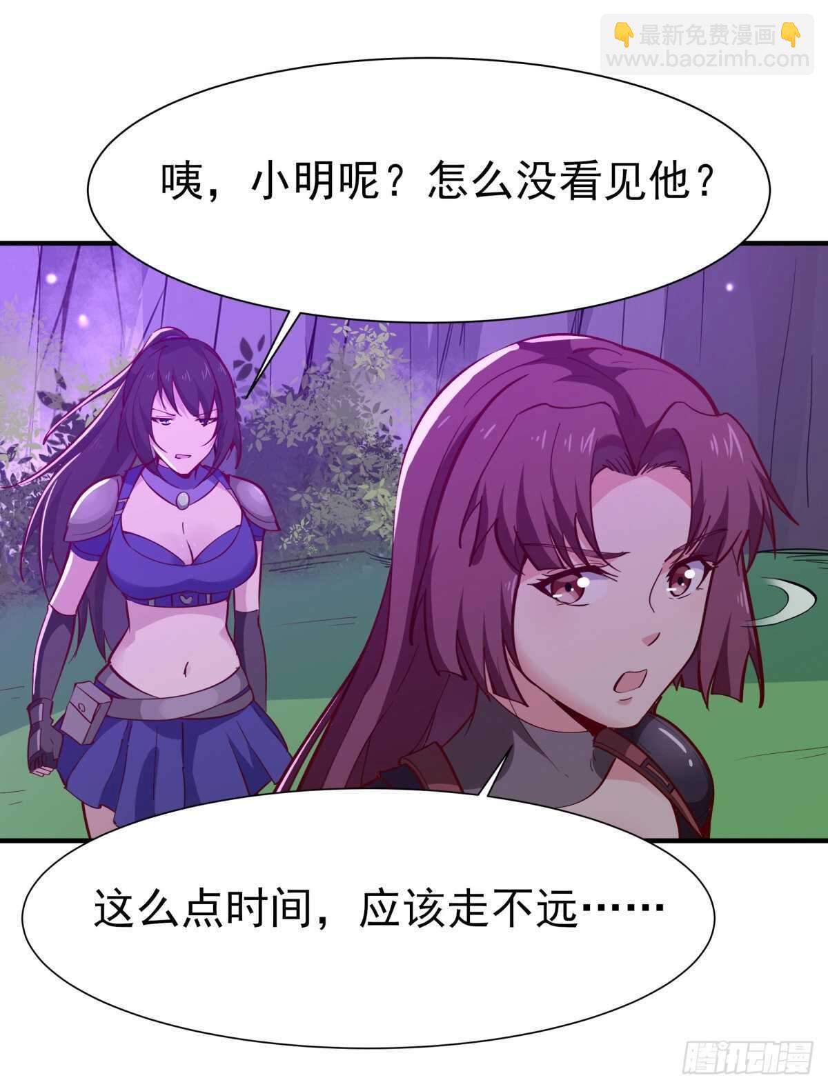 第153话 小明之死29