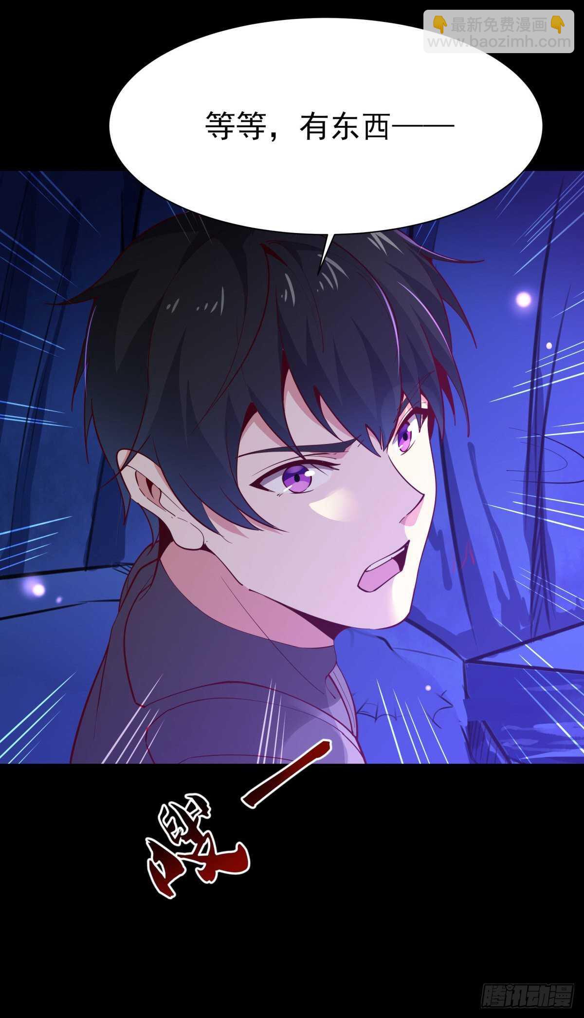 第153话 小明之死3
