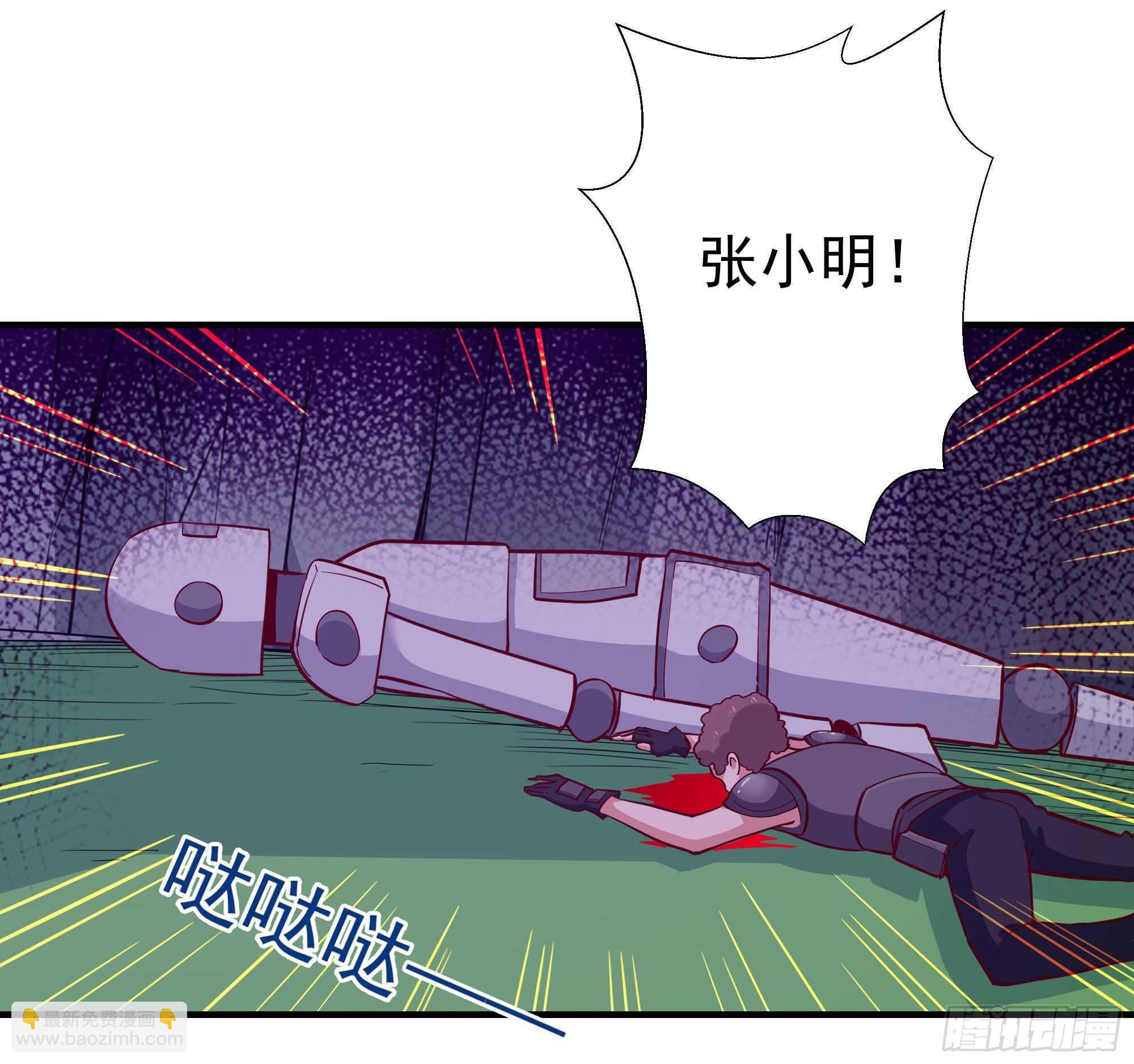 第153话 小明之死31