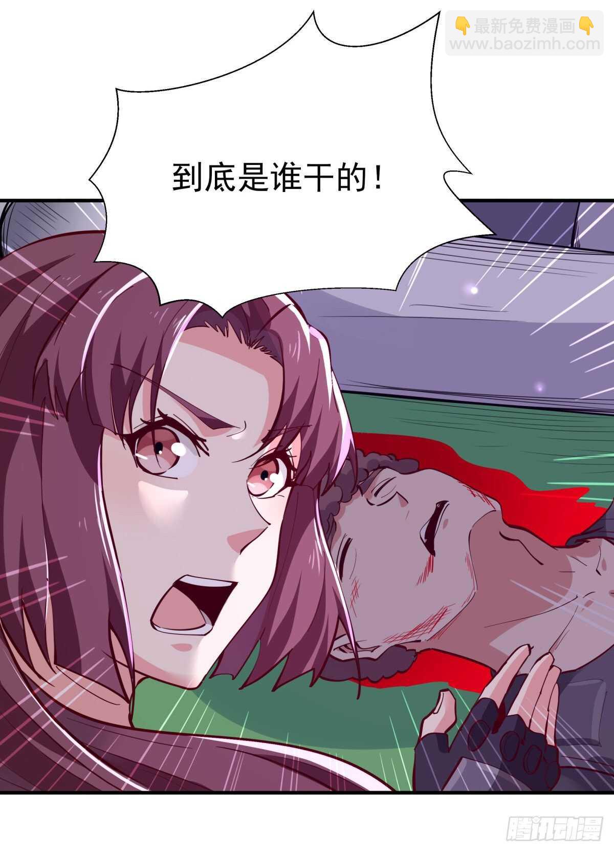 第153话 小明之死32