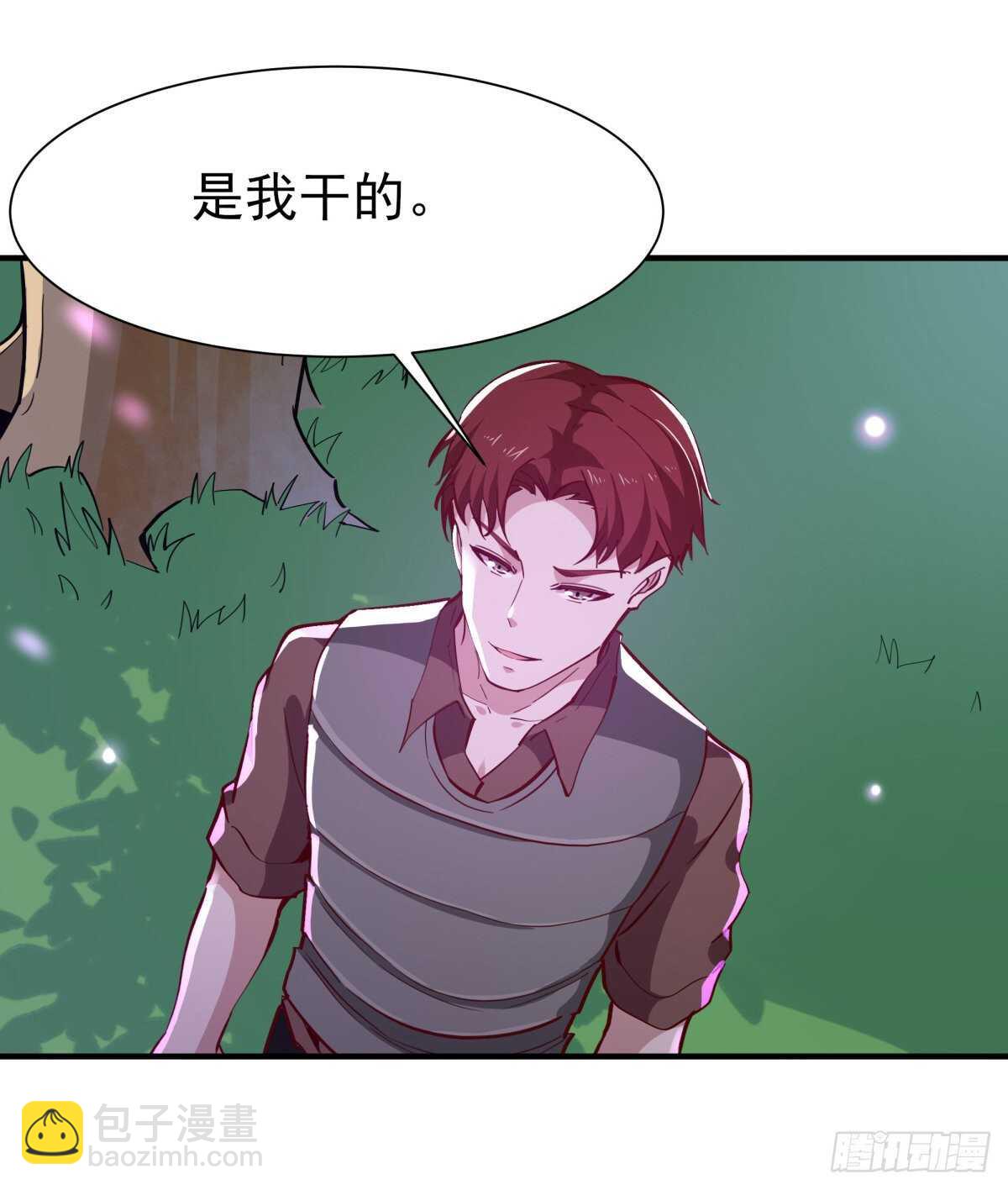 第153话 小明之死34