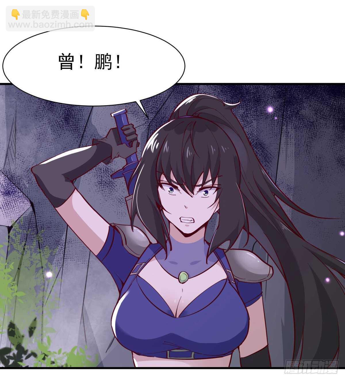 第153话 小明之死35