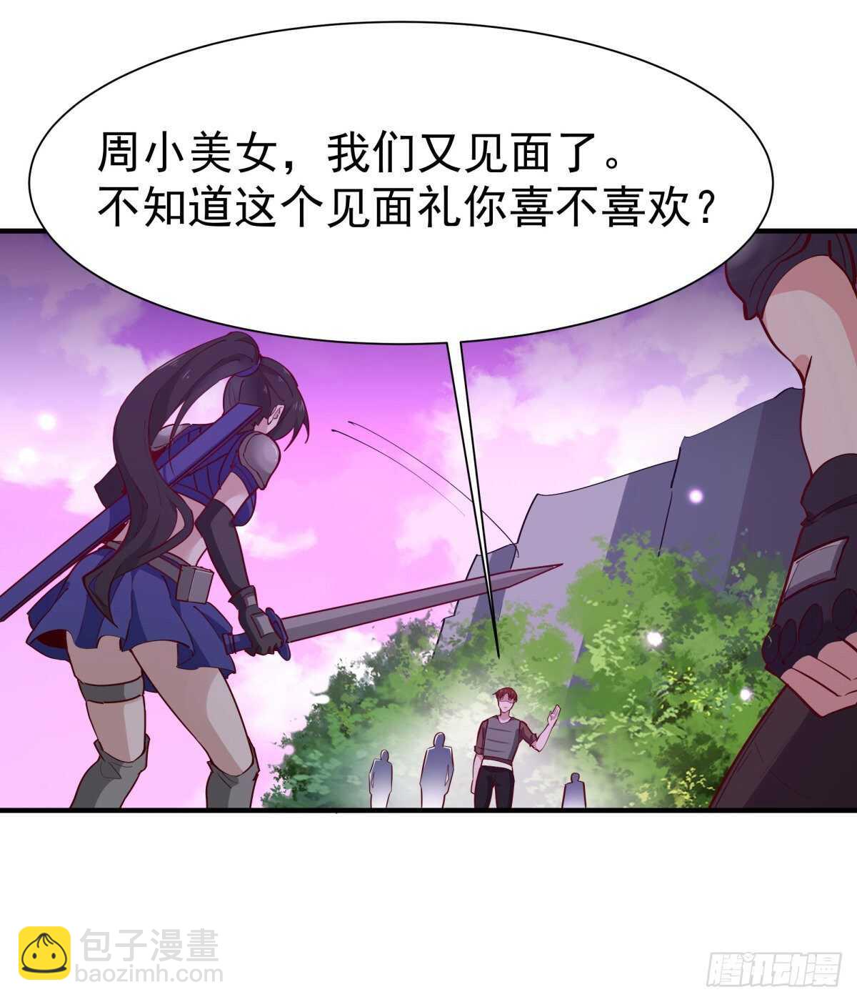 第153话 小明之死36