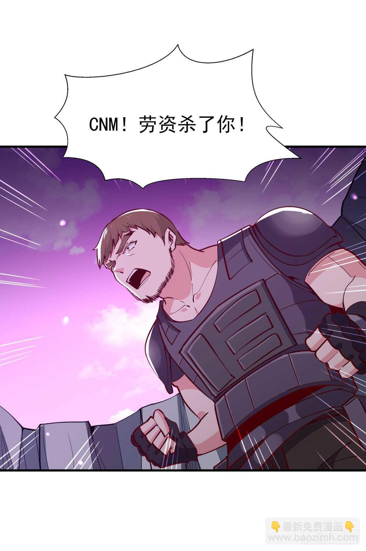 第153话 小明之死37