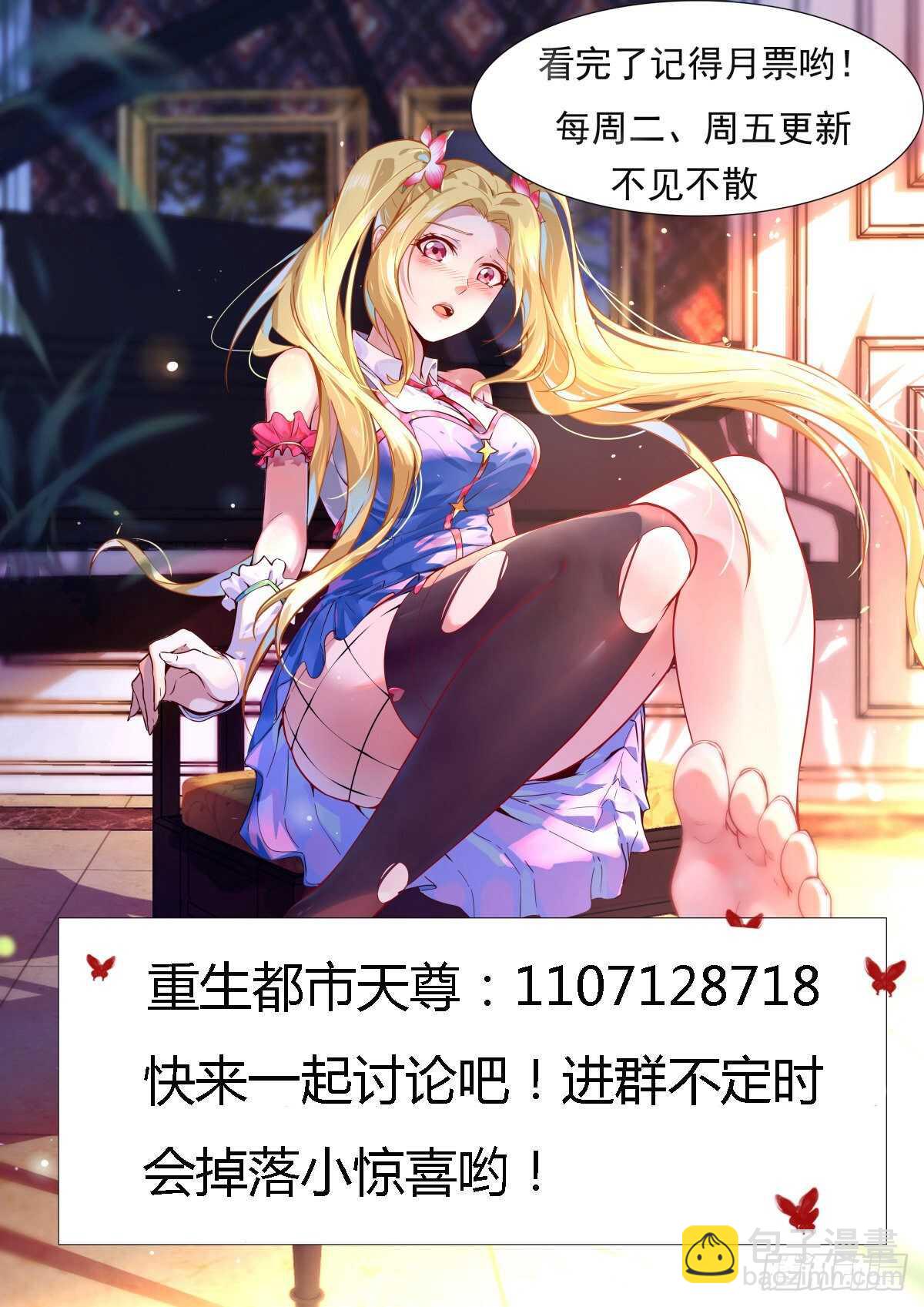 第153话 小明之死40