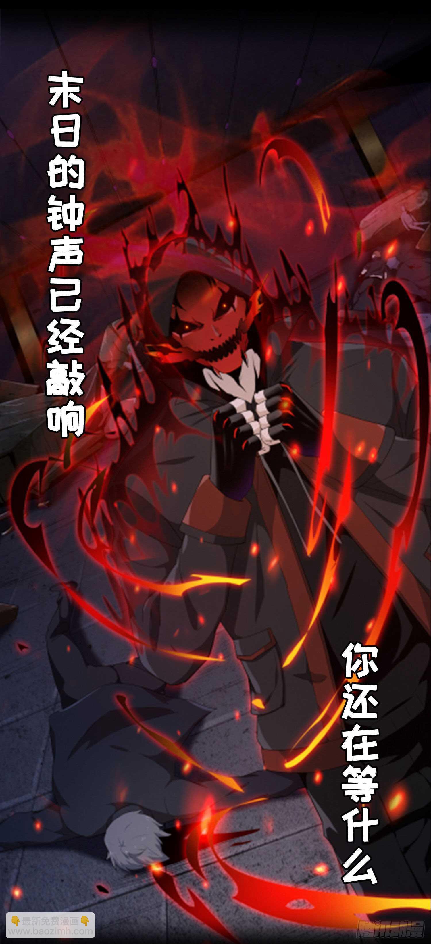 第153话 小明之死41