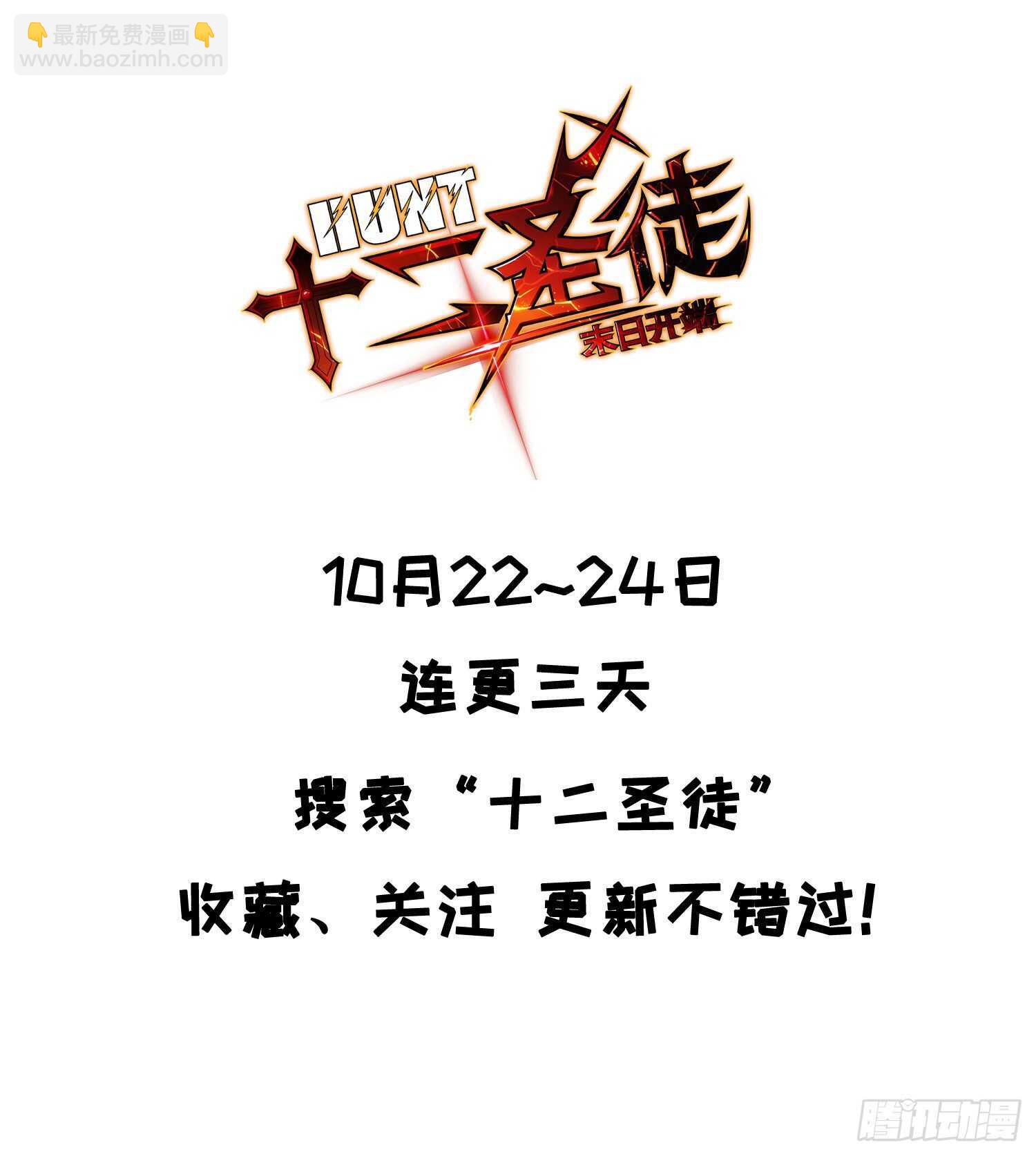 第153话 小明之死43