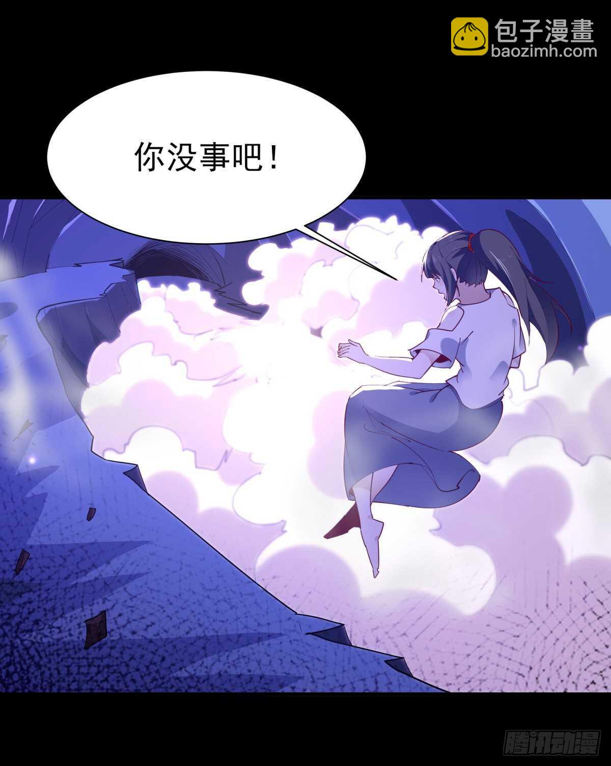 第153话 小明之死5