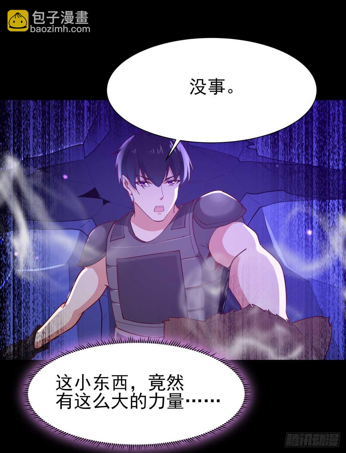 第153话 小明之死6