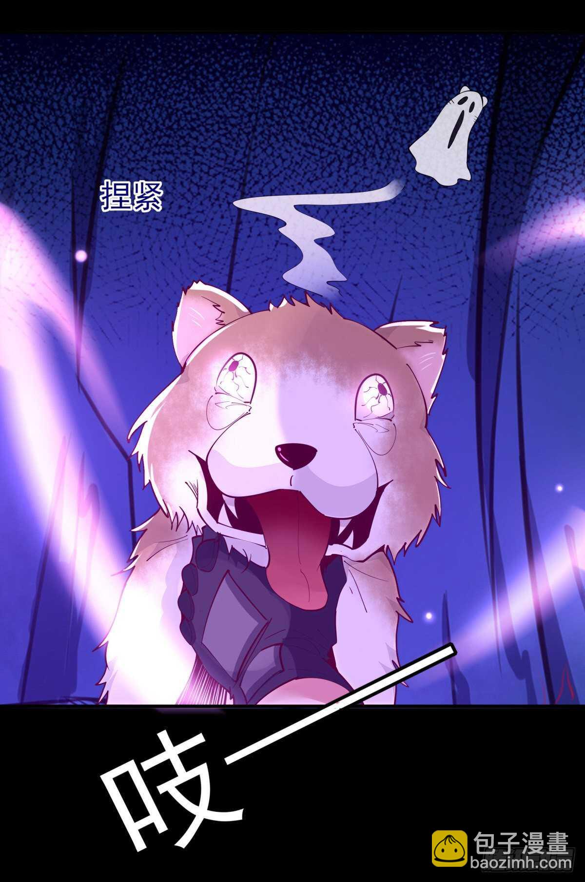第153话 小明之死9