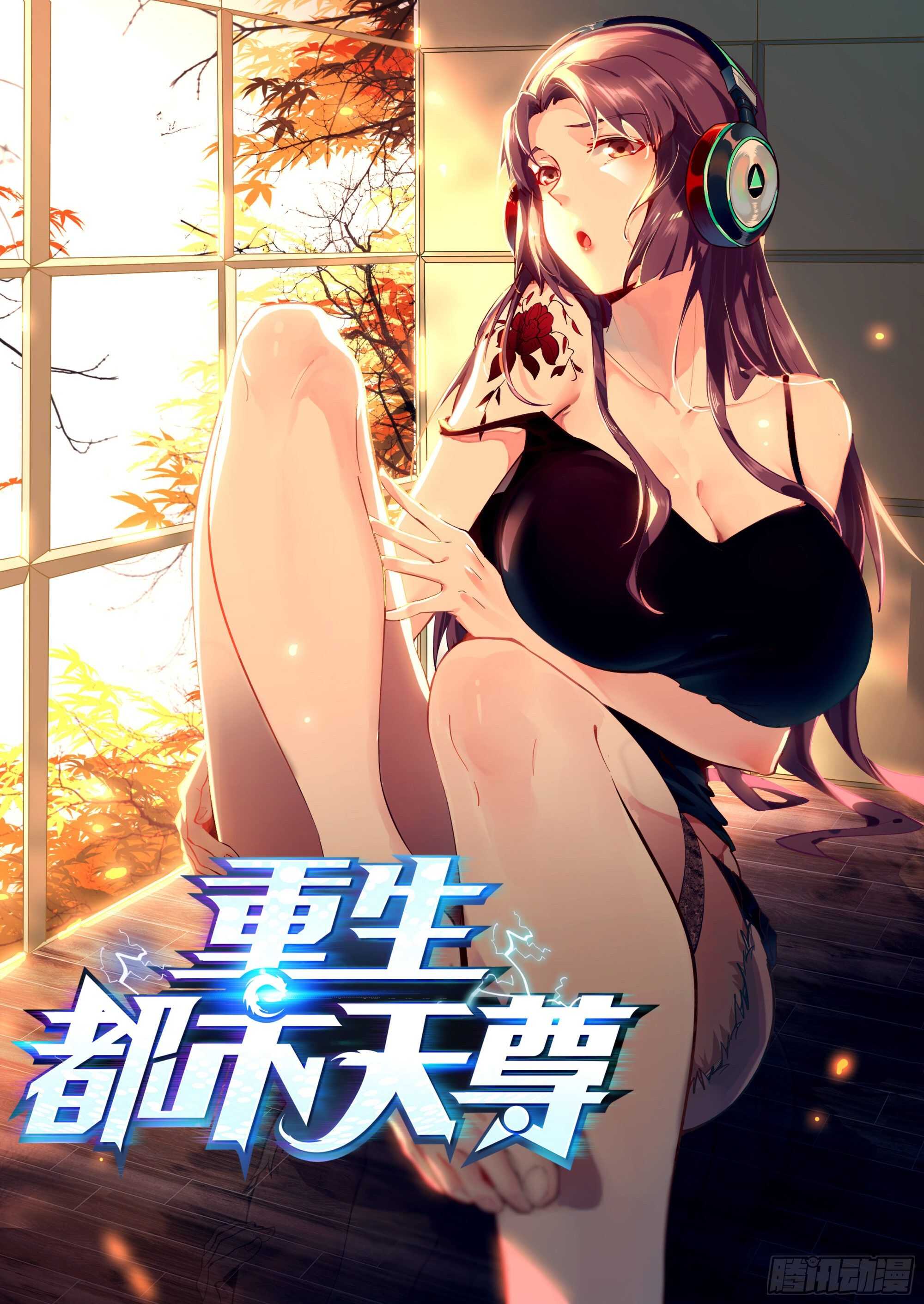 第156话 魔神一样0