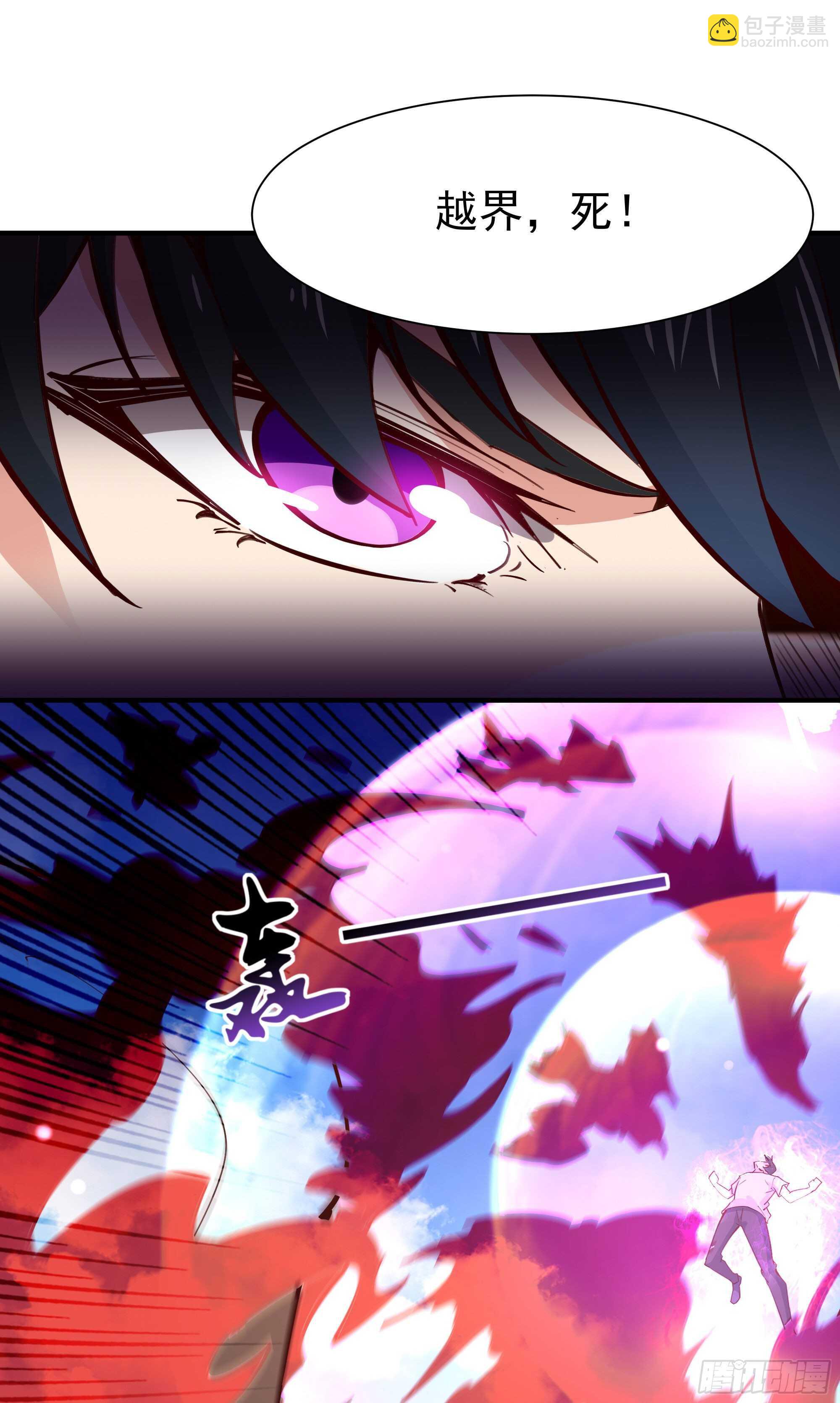 第156话 魔神一样26
