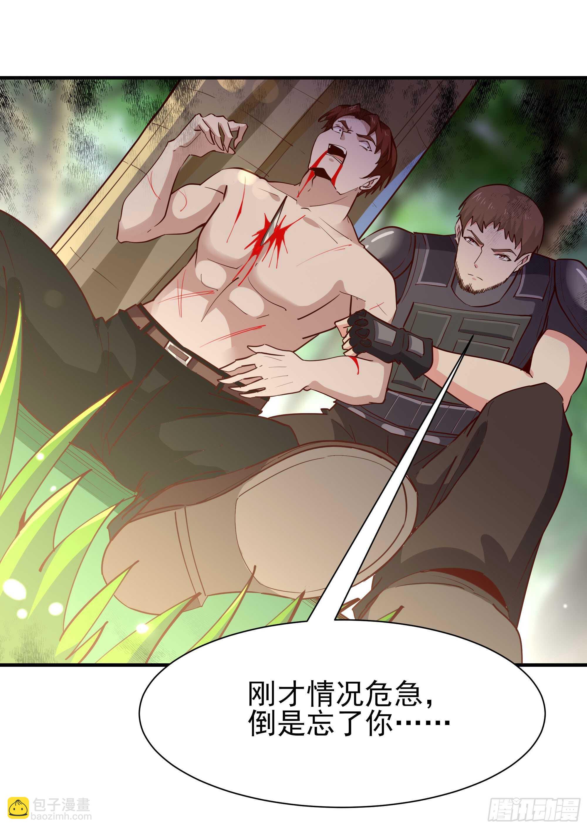 第156话 魔神一样30