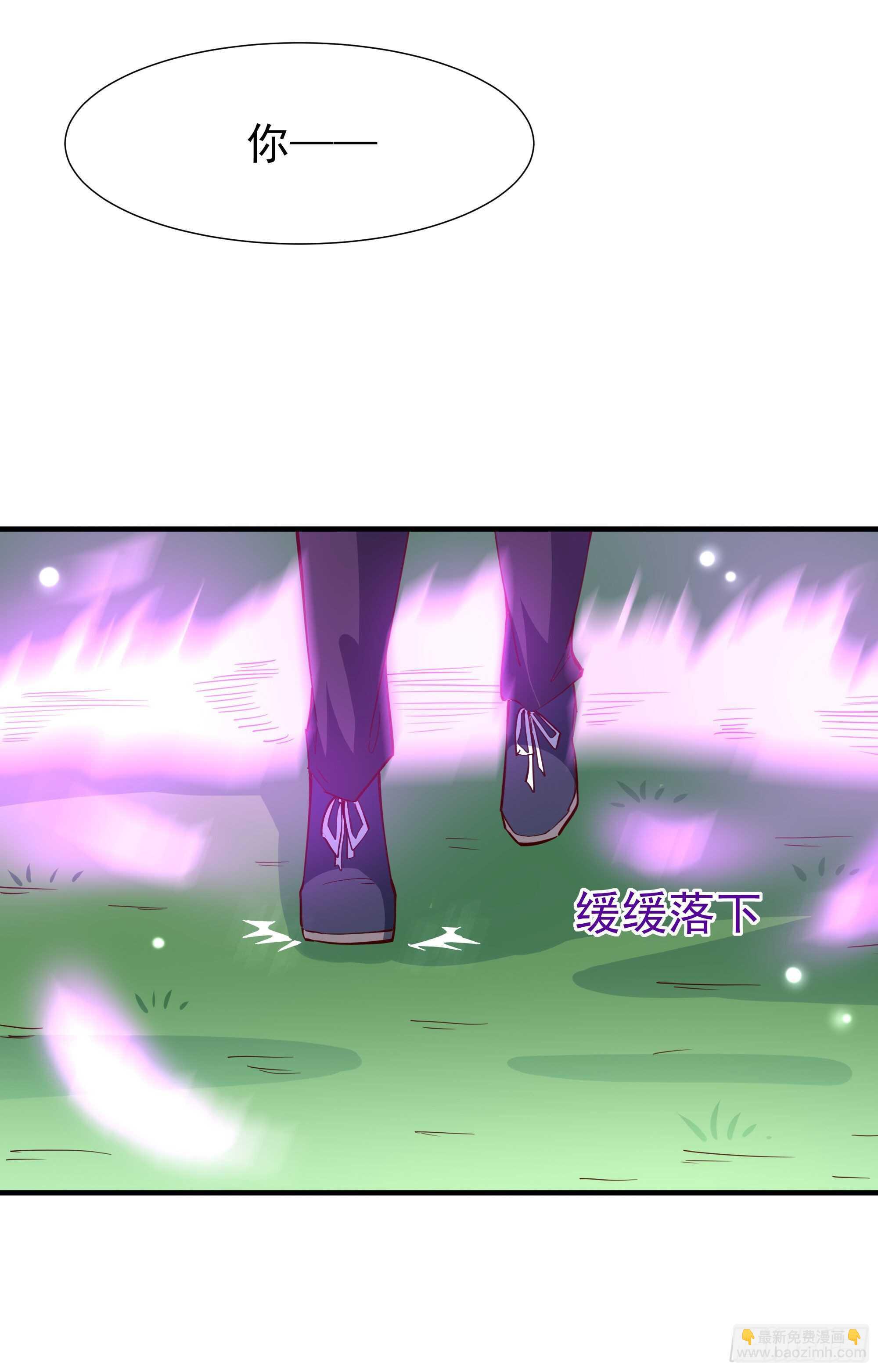 第156话 魔神一样31