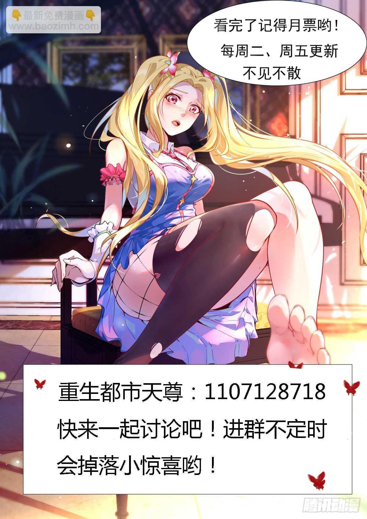 第156话 魔神一样42
