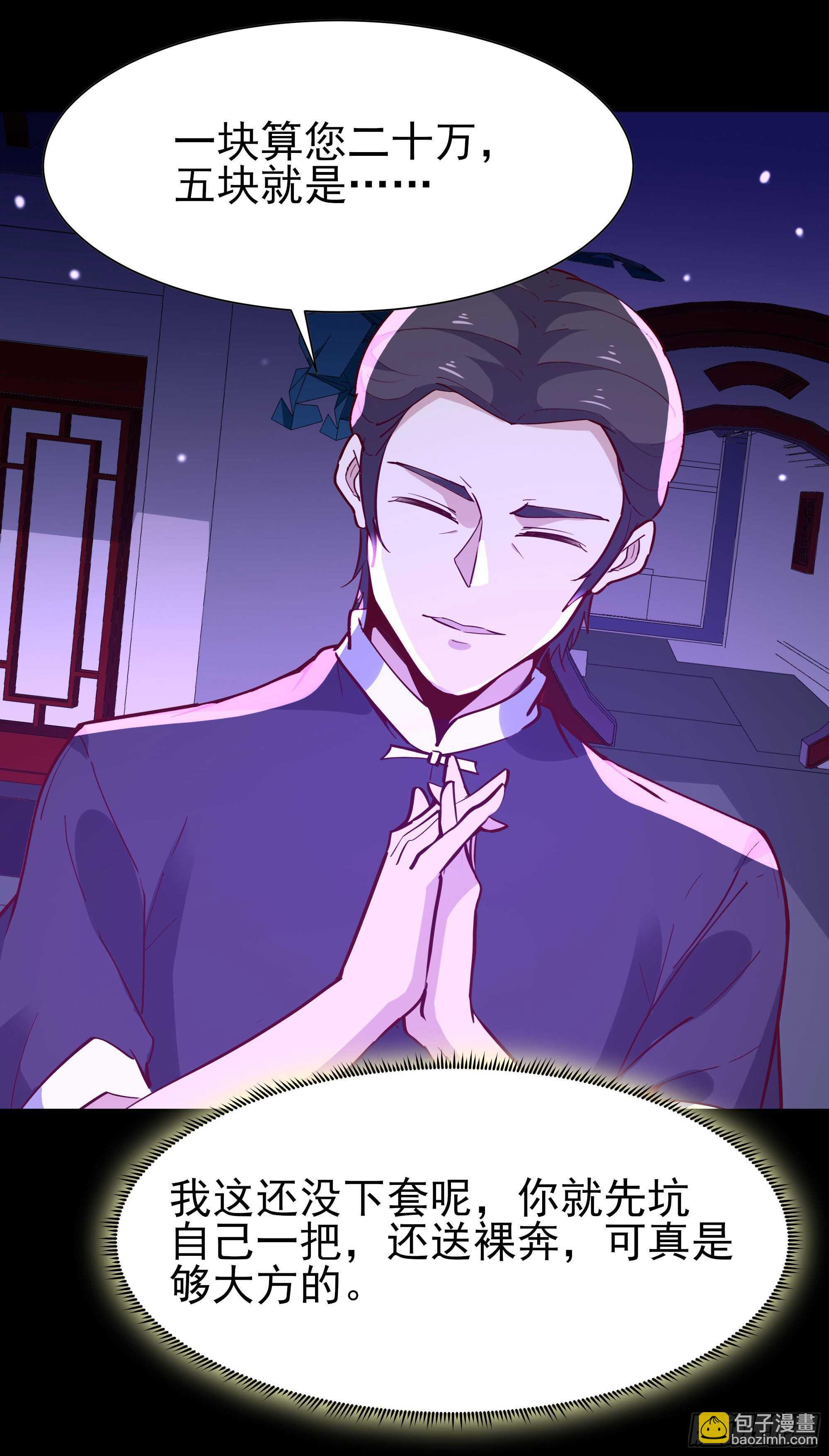 第158话 如此切石3