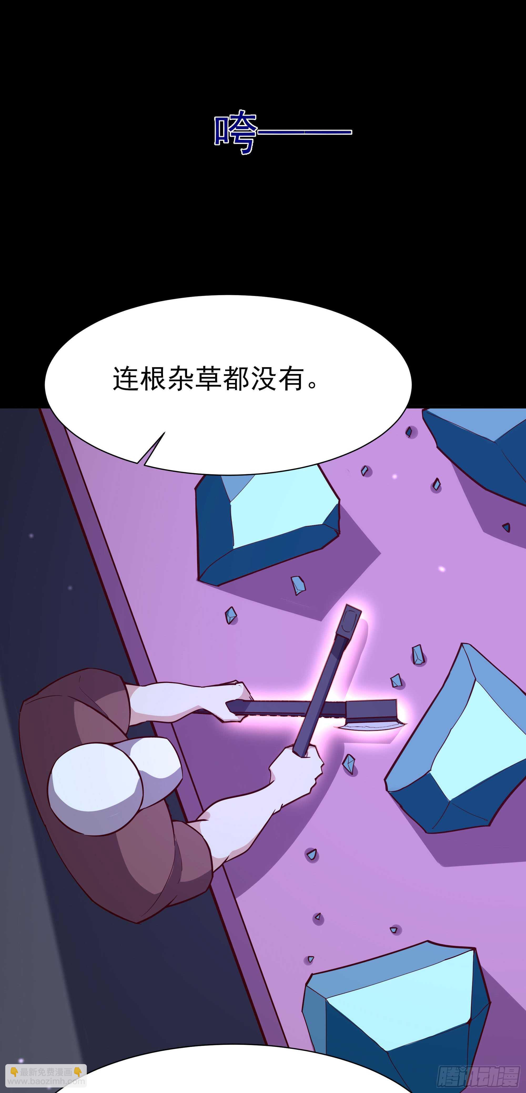 第158话 如此切石7