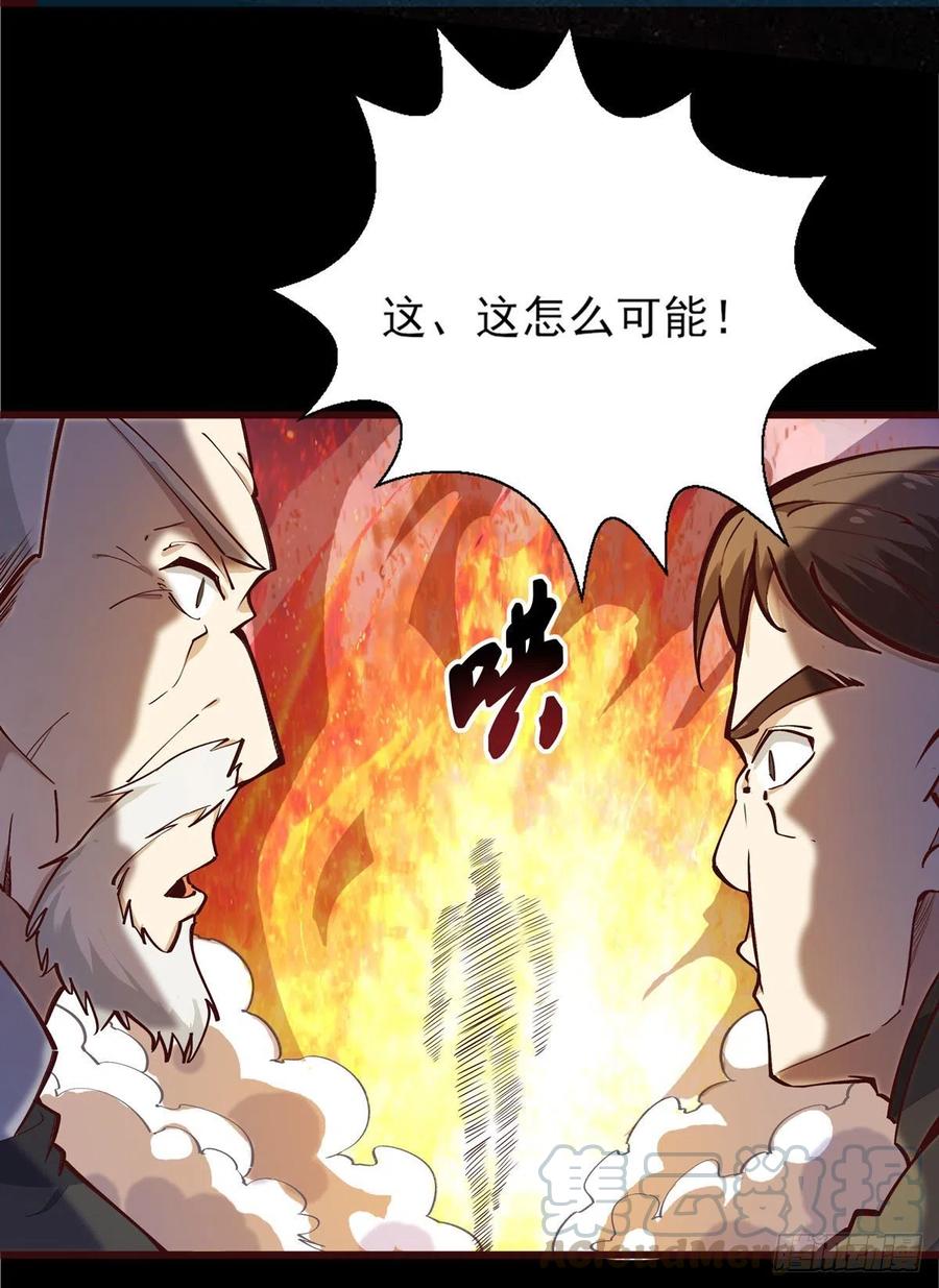 第182话 肾虚公子3
