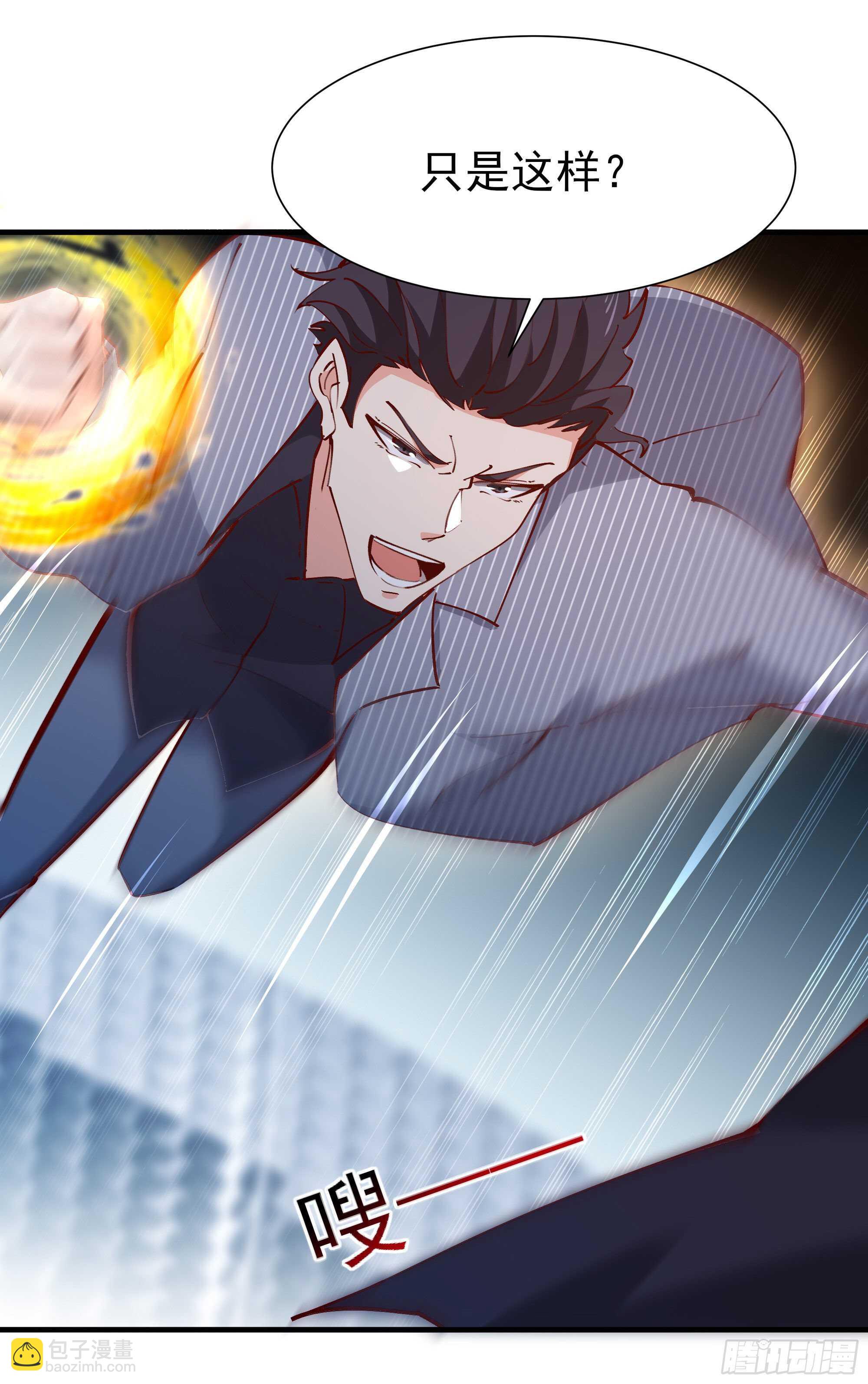 第185话 神武决斗18