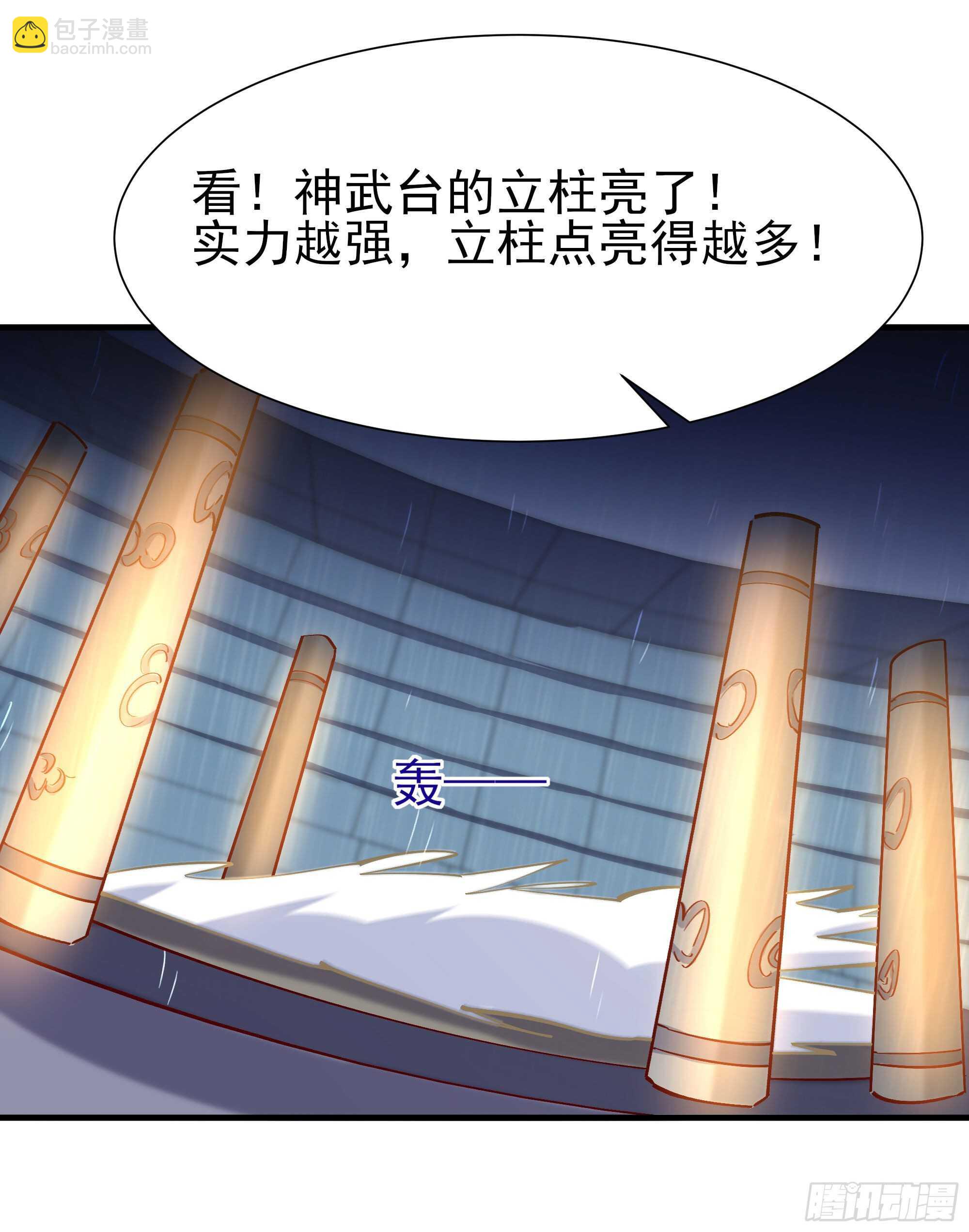 第185话 神武决斗22