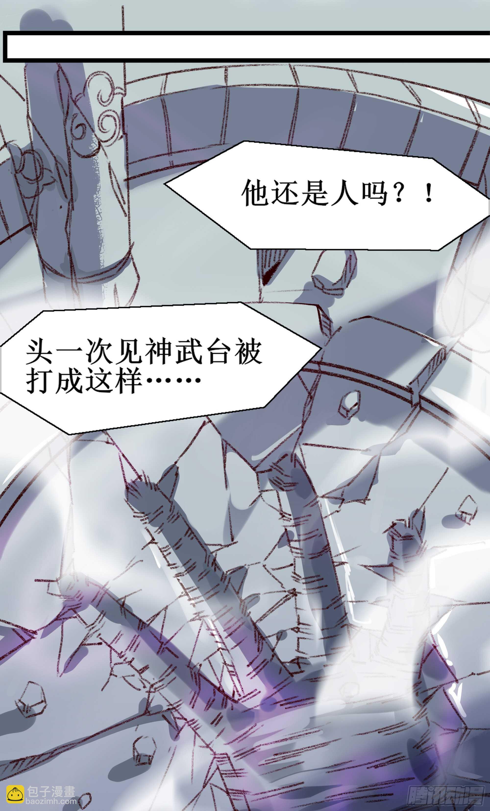 第186话 瞩目之战12