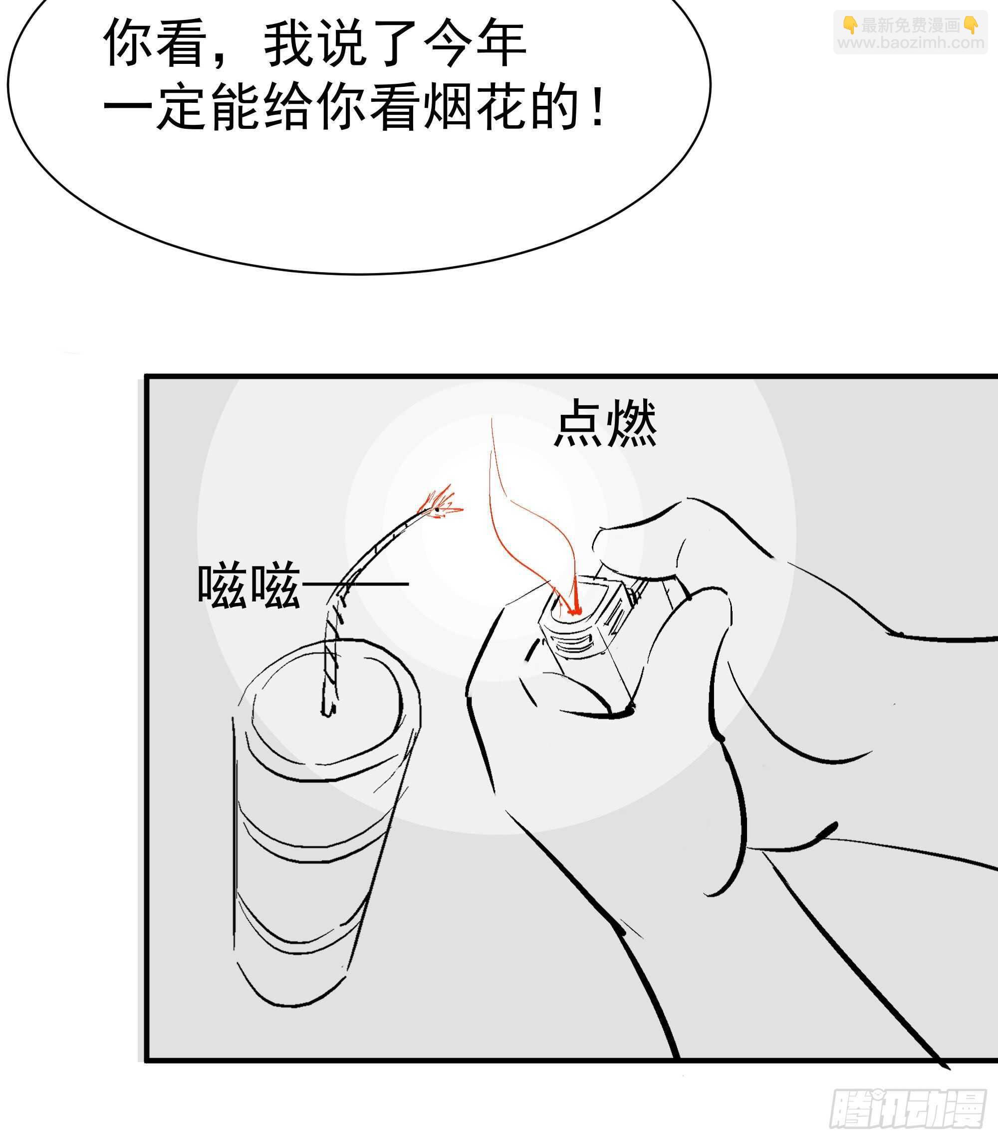 第186话 瞩目之战45