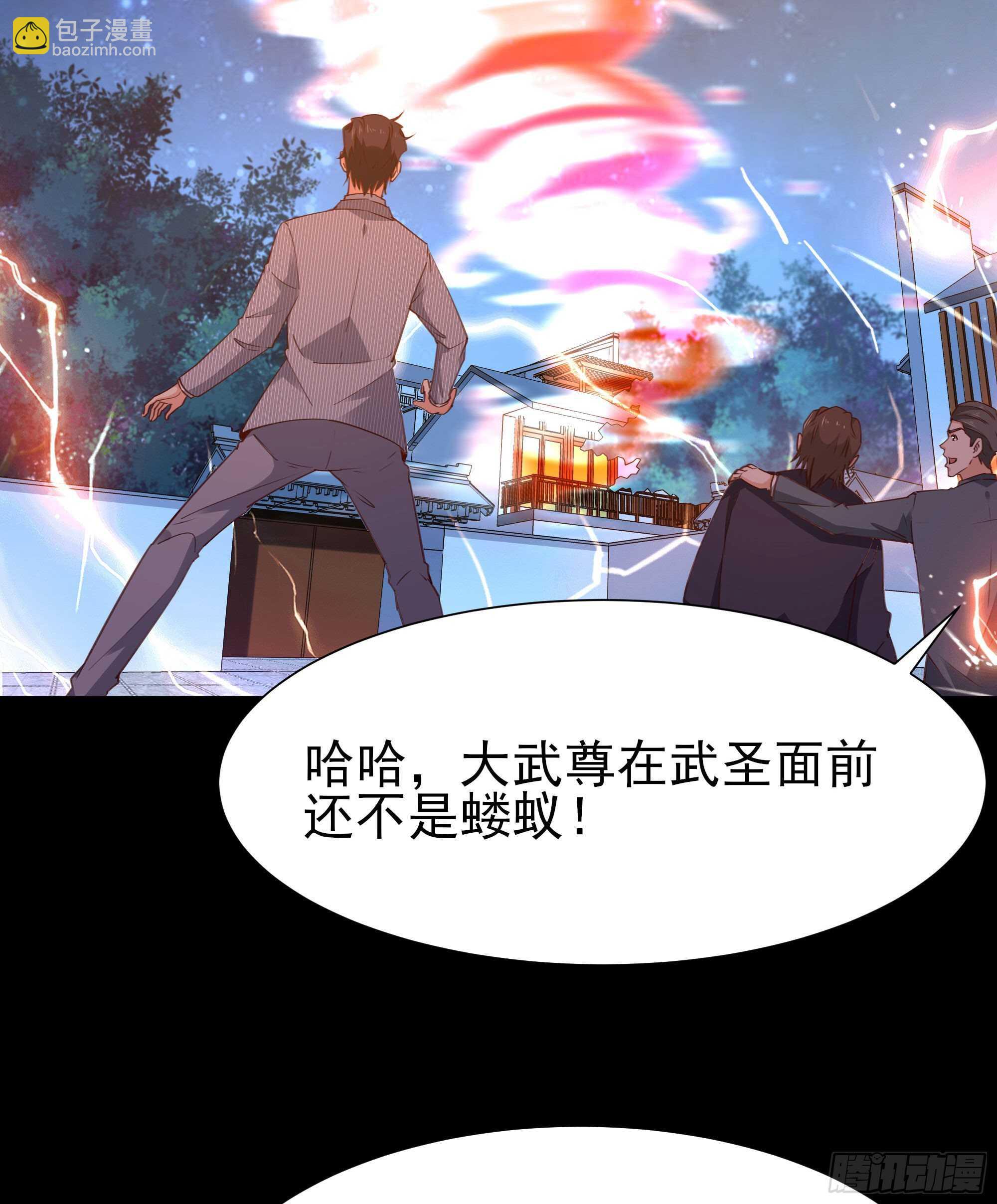 第192话 你不是人2