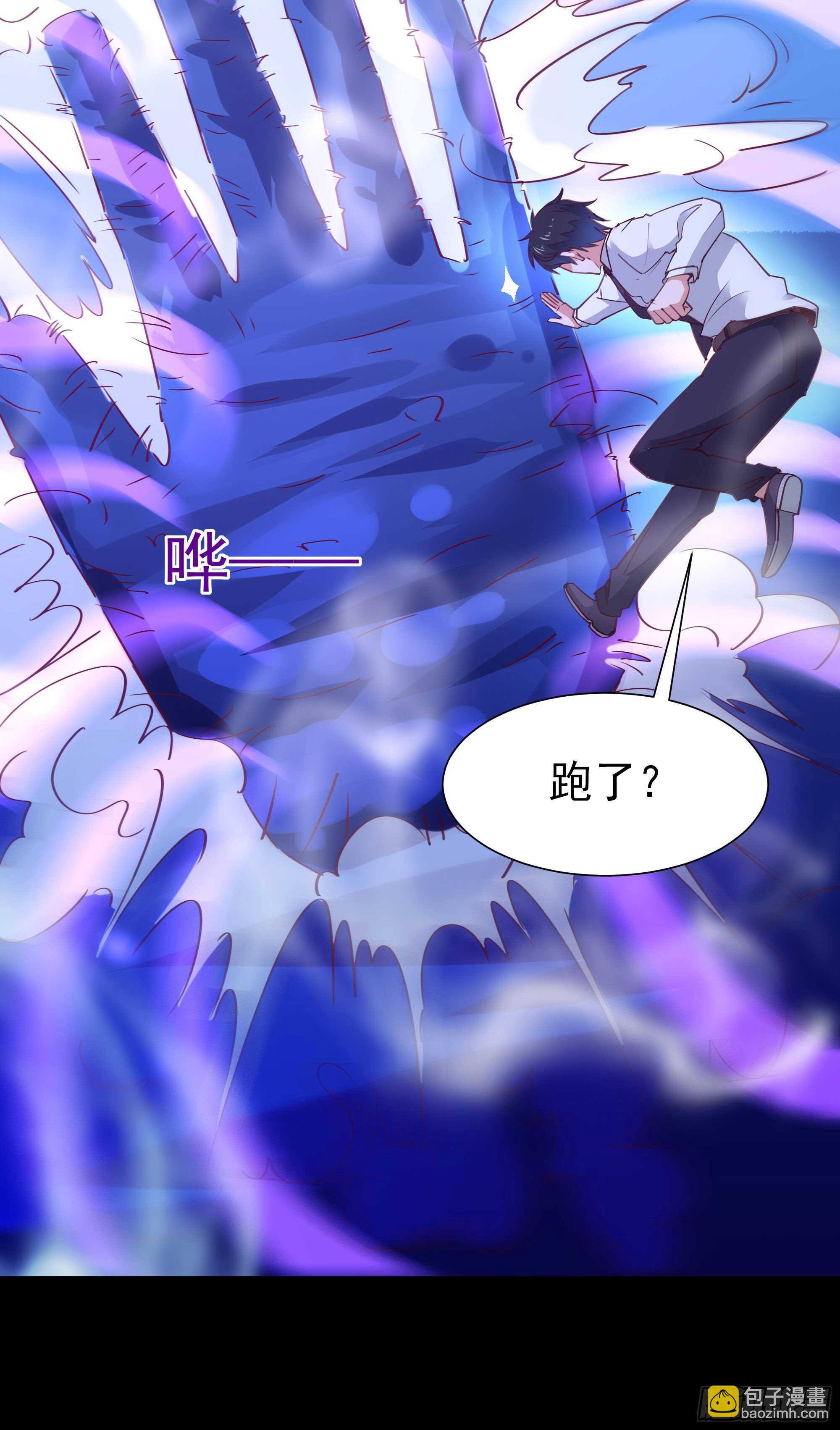 第192话 你不是人6