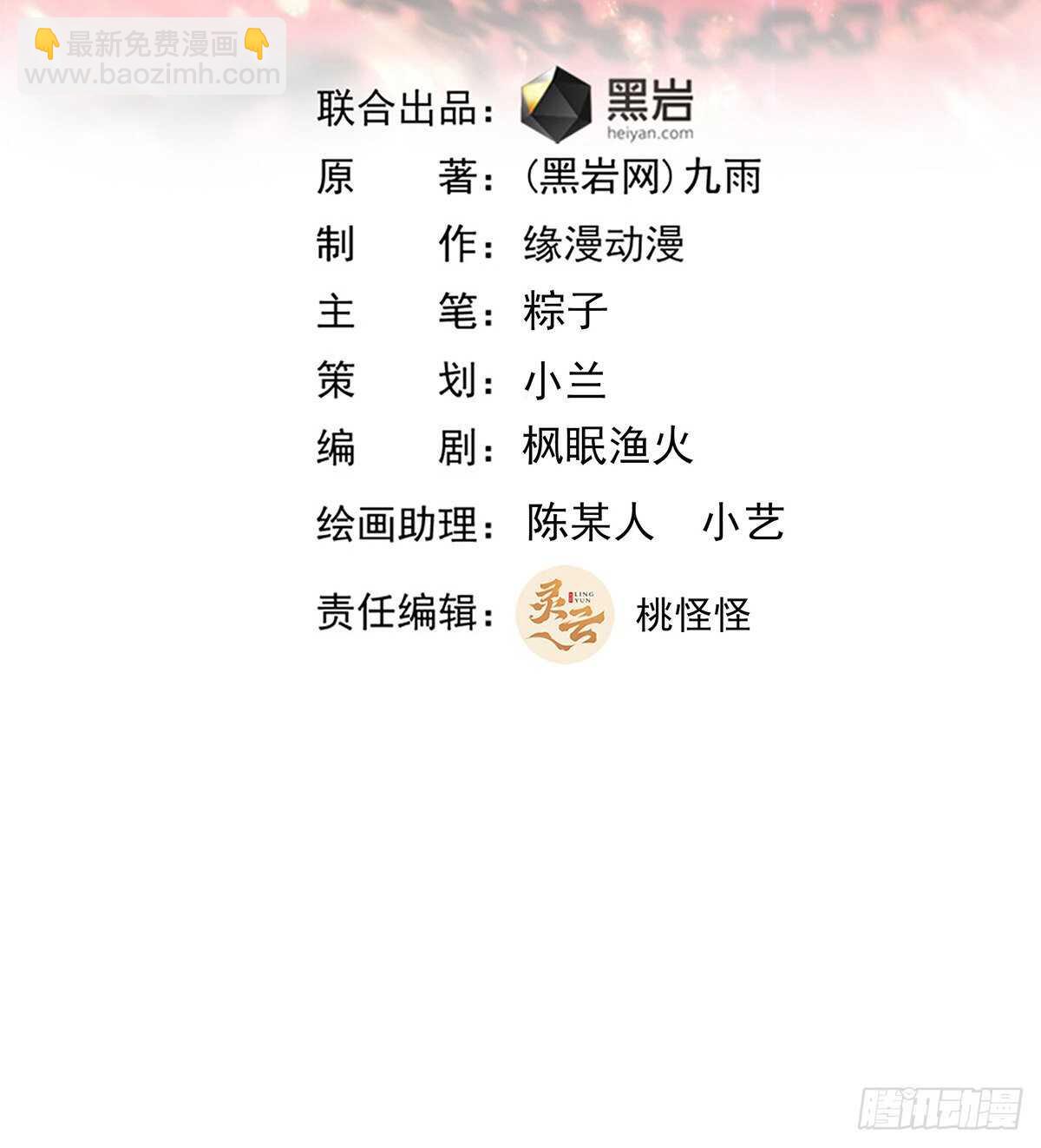 第193话 自取灭亡1