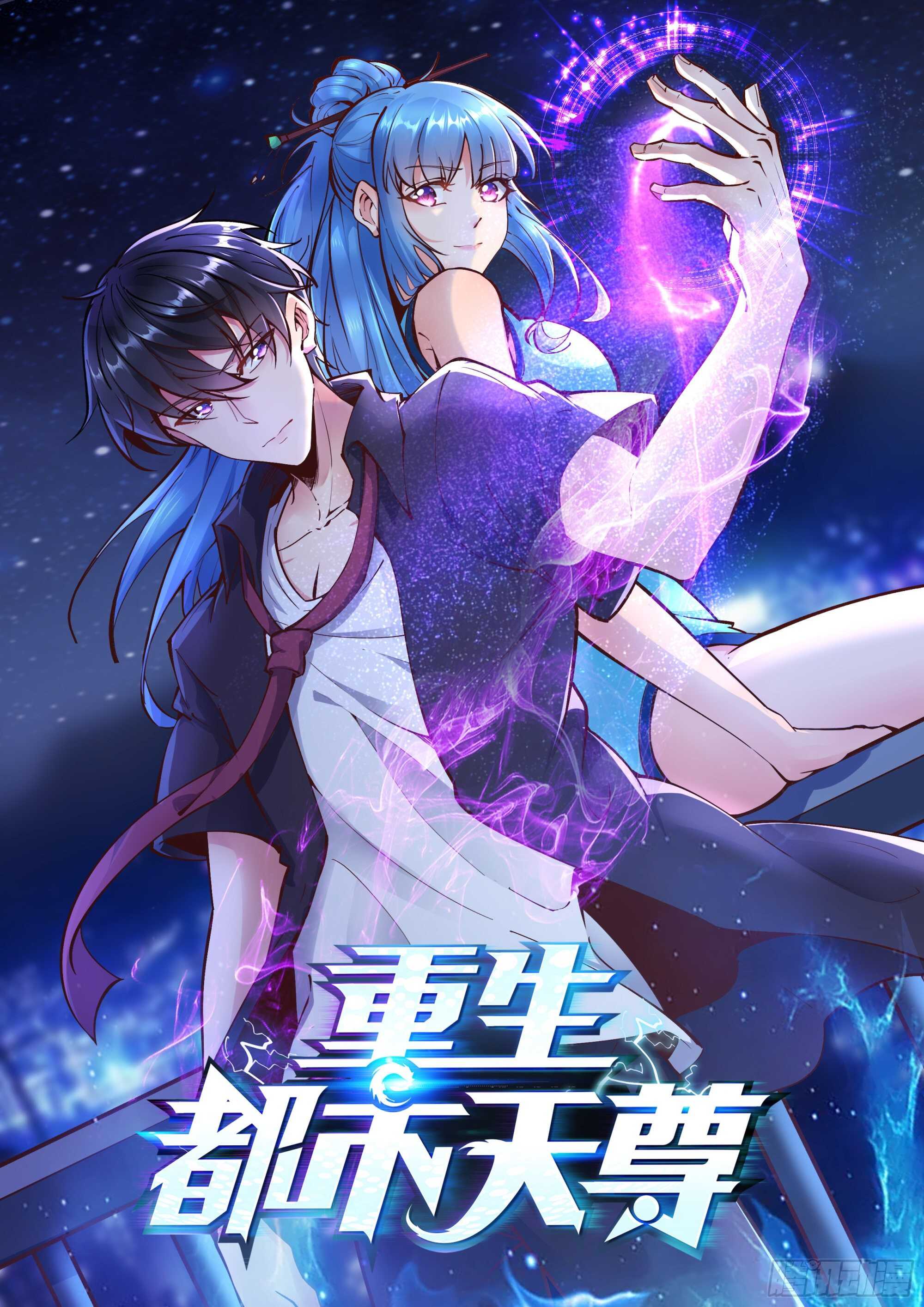 第199话 上门挑衅0