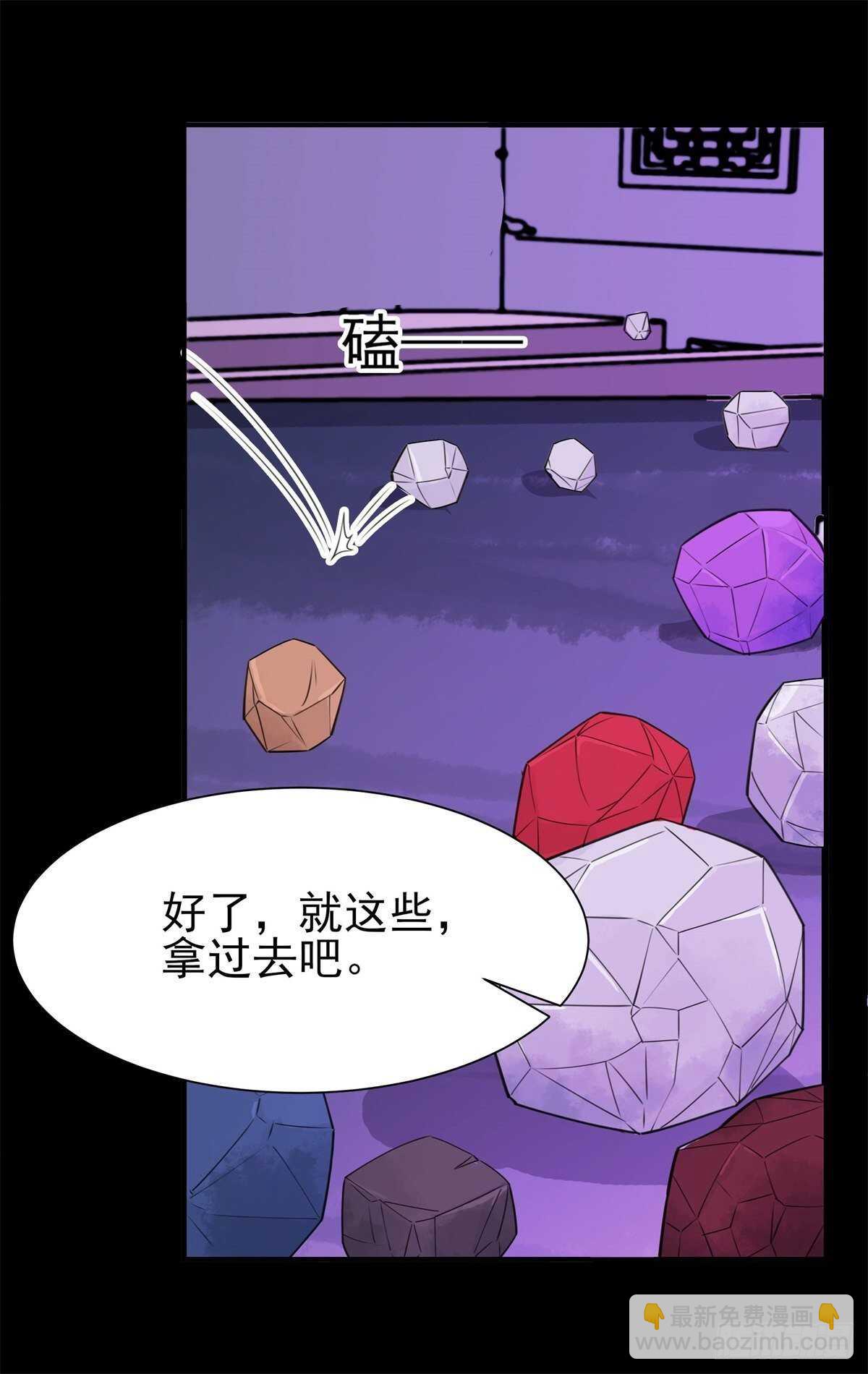 第199话 上门挑衅10