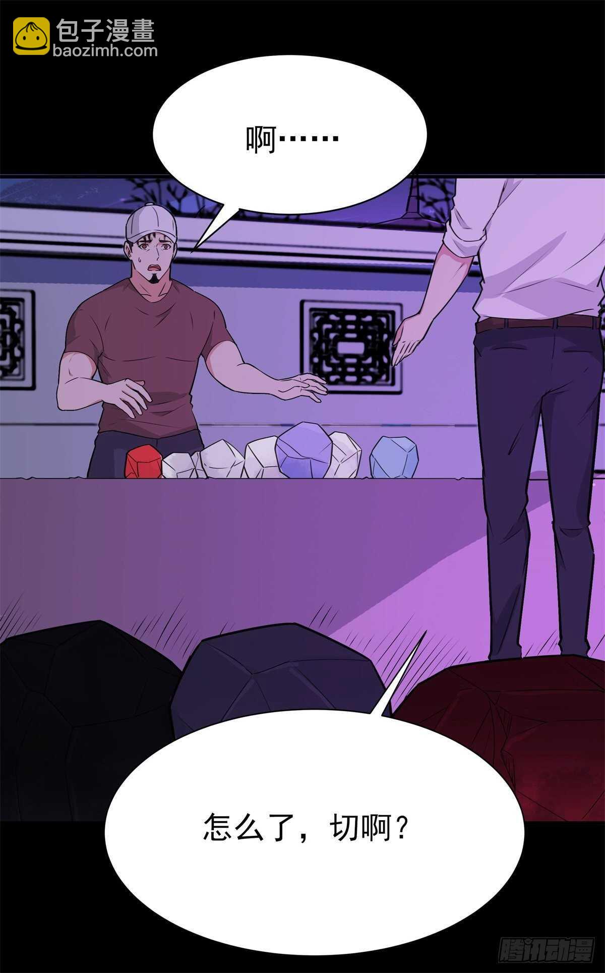 第199话 上门挑衅11