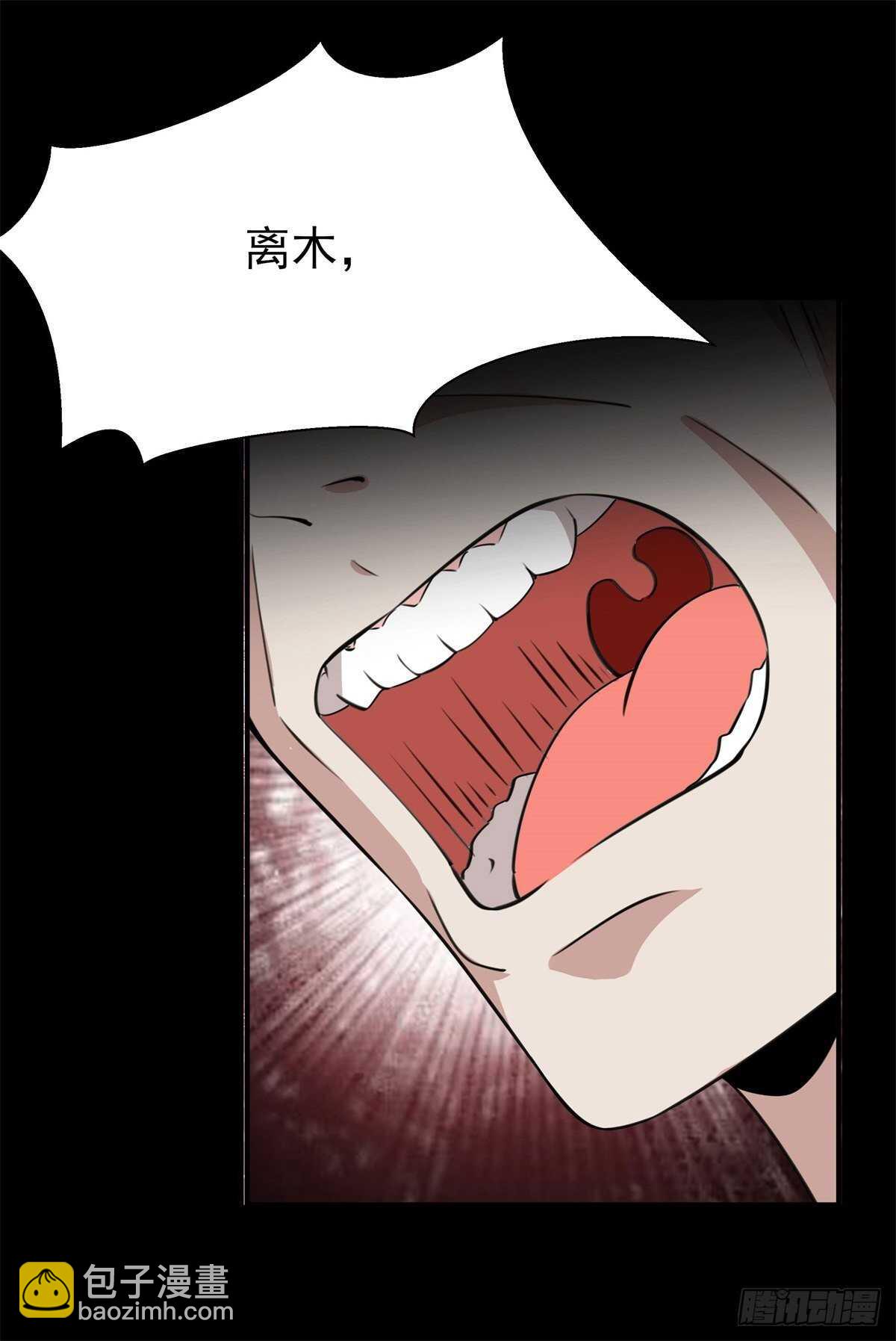 第199话 上门挑衅13
