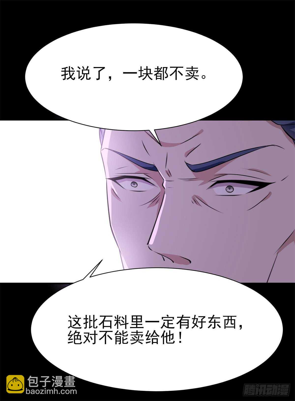 第199话 上门挑衅15