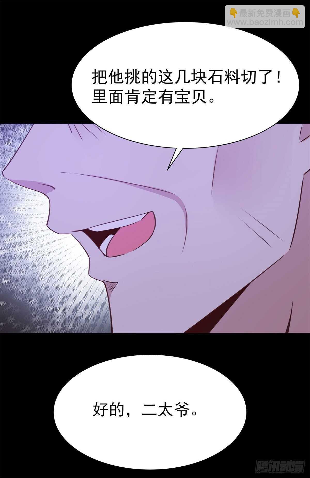 第199话 上门挑衅19