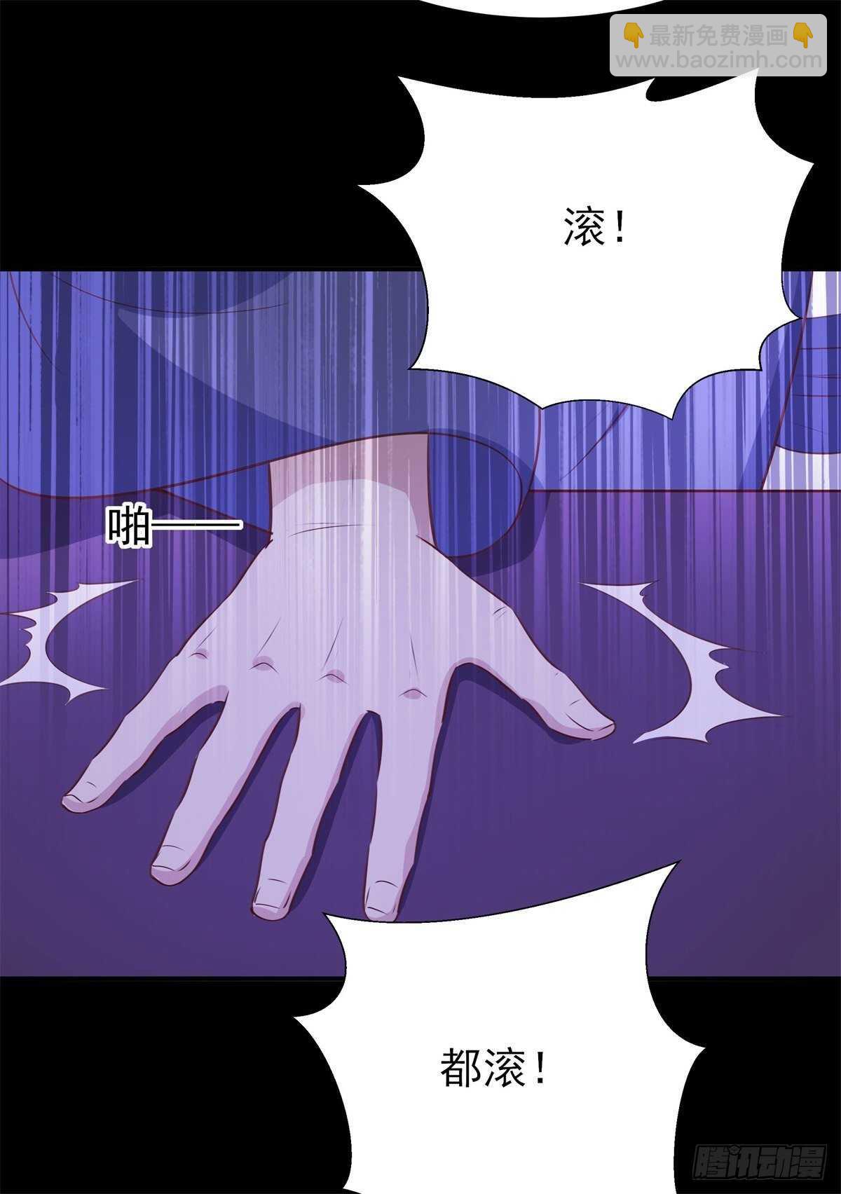 第199话 上门挑衅21