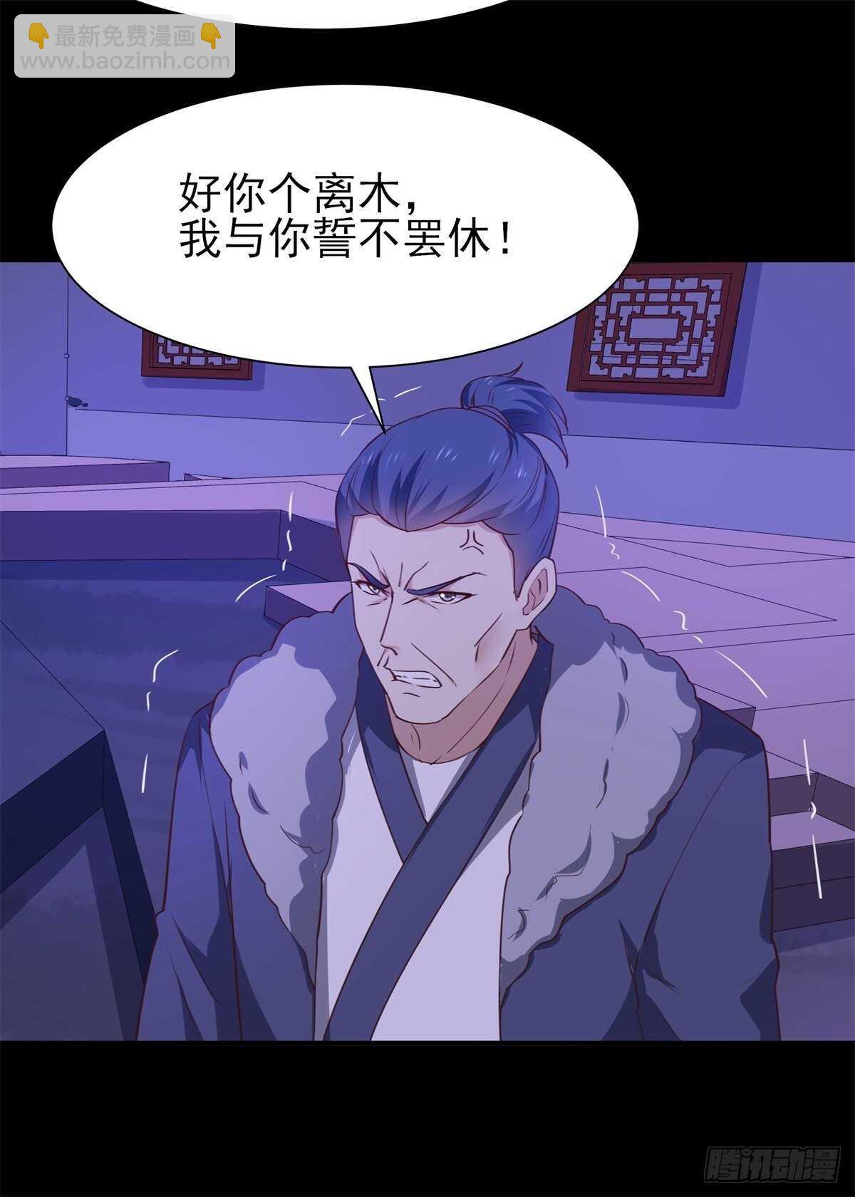 第199话 上门挑衅23