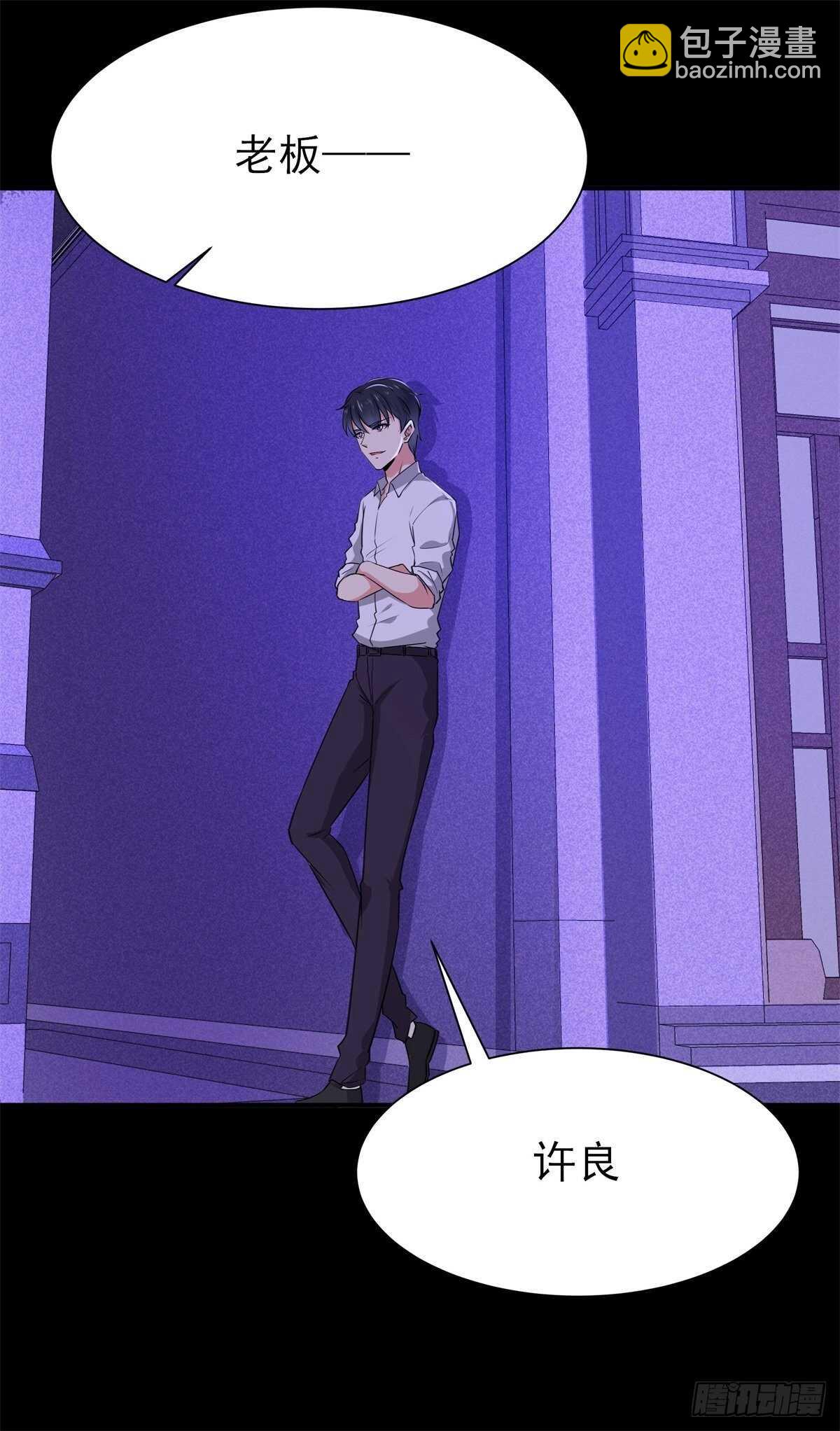 第199话 上门挑衅24