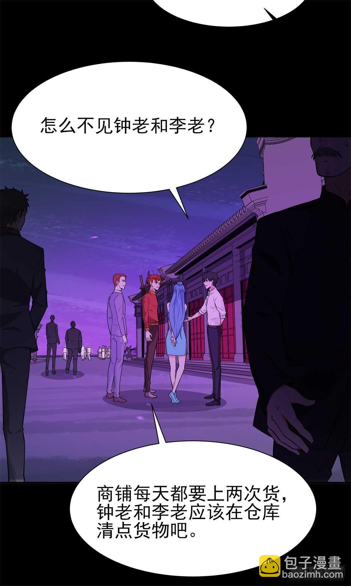 第199话 上门挑衅4