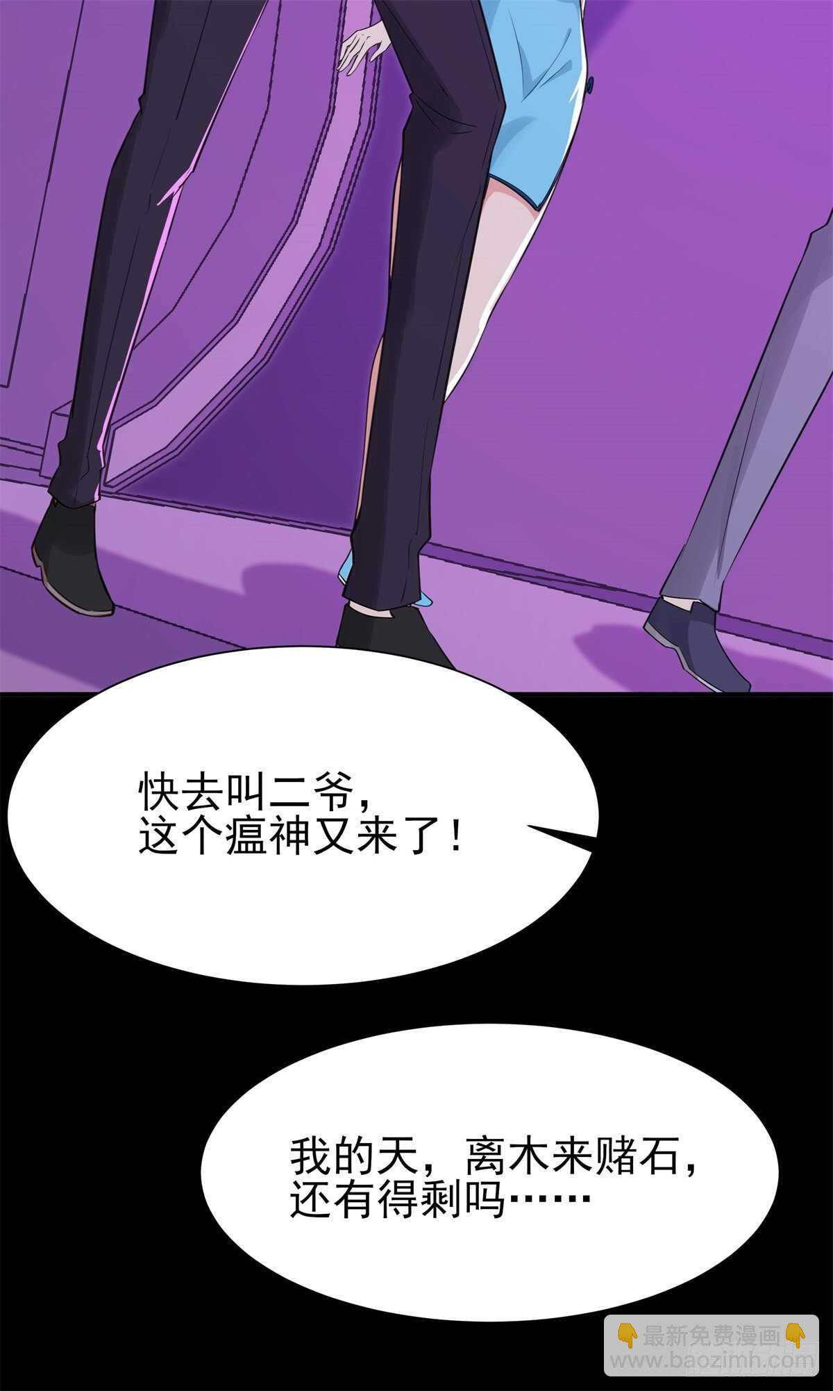 第199话 上门挑衅9