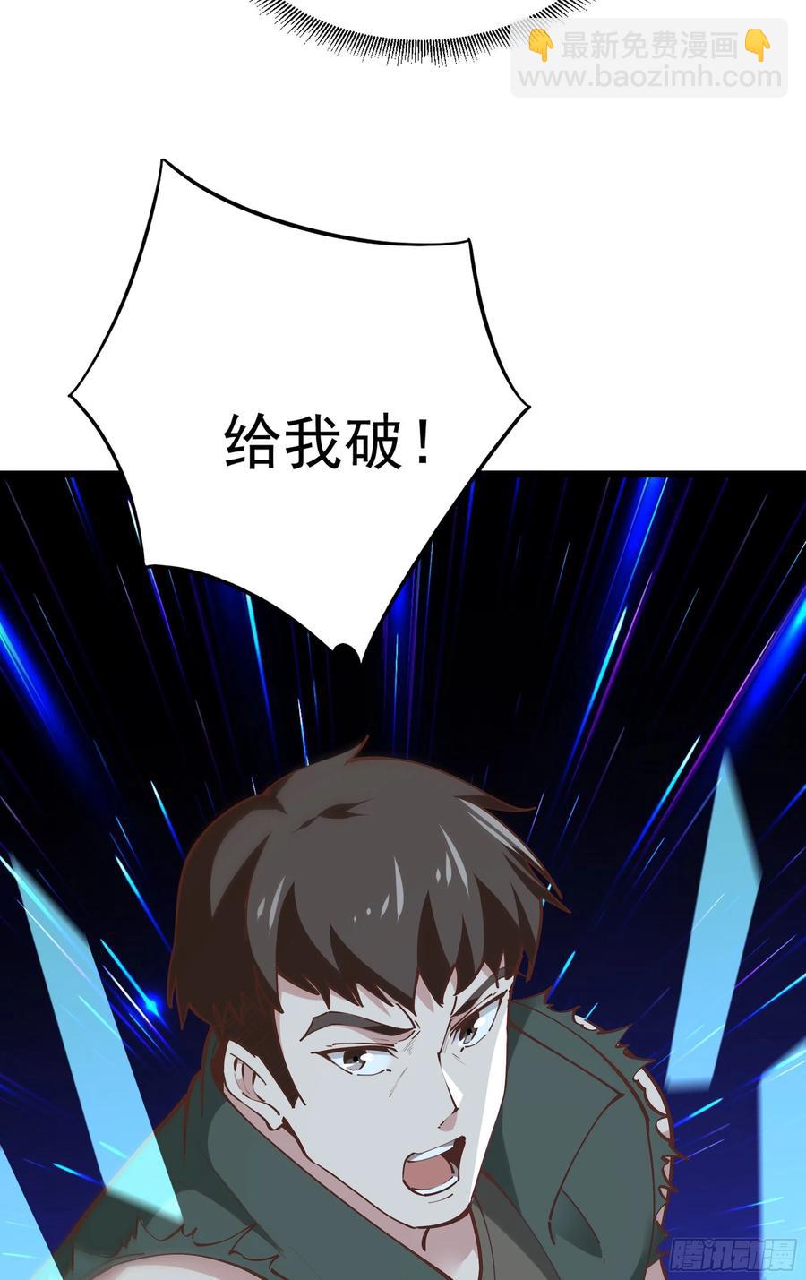 第220话 七子剑阵13
