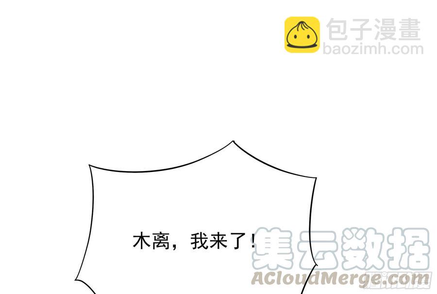 第221话 弄晕抓走10